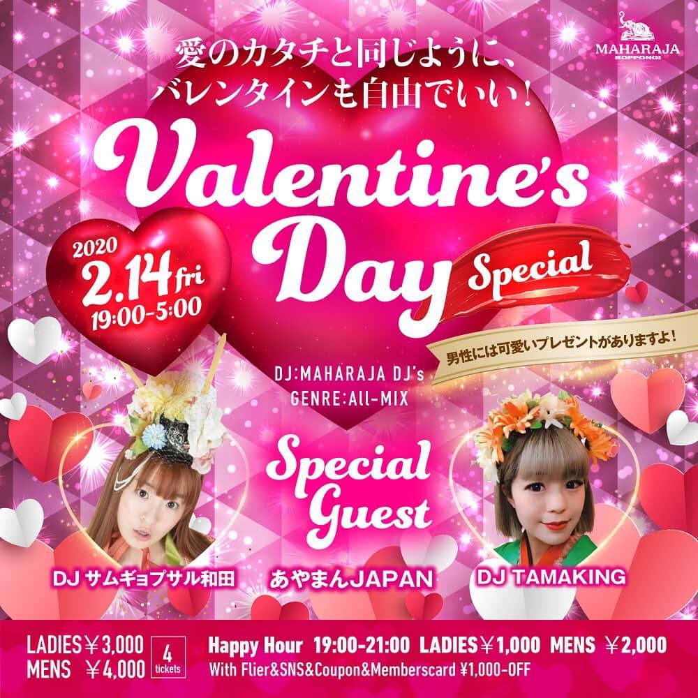 たまたまこのグルメインスタ