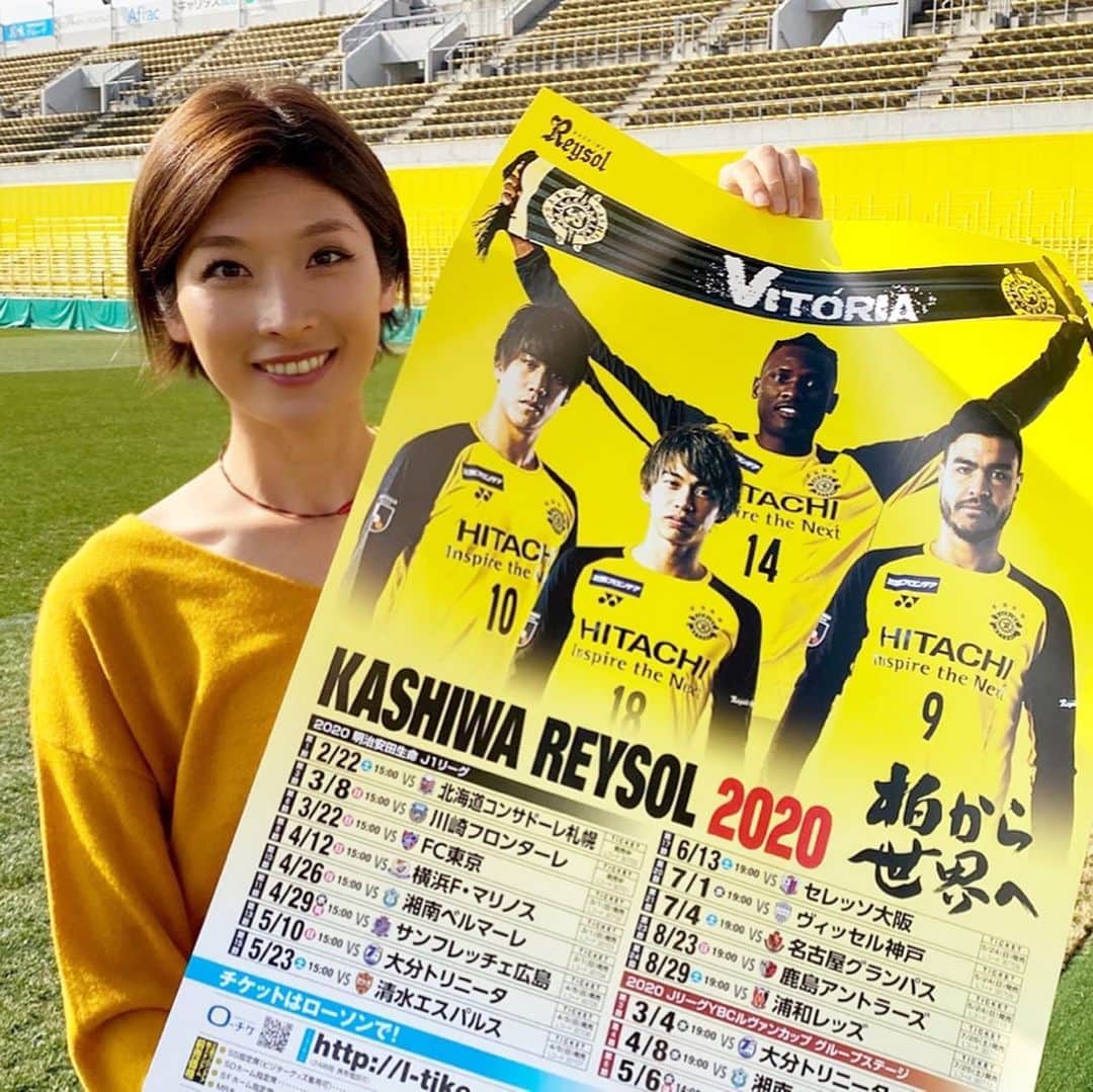 西谷綾子のインスタグラム：「✴︎ 柏レイソル2020シーズンの第1回日程ポスター💛⚽️ みんなで街をレイソルポスターで埋め尽くそう😊🌸❣️ #柏から世界へ #vitoria #今週末は #ルヴァンカップ #楽しみ」