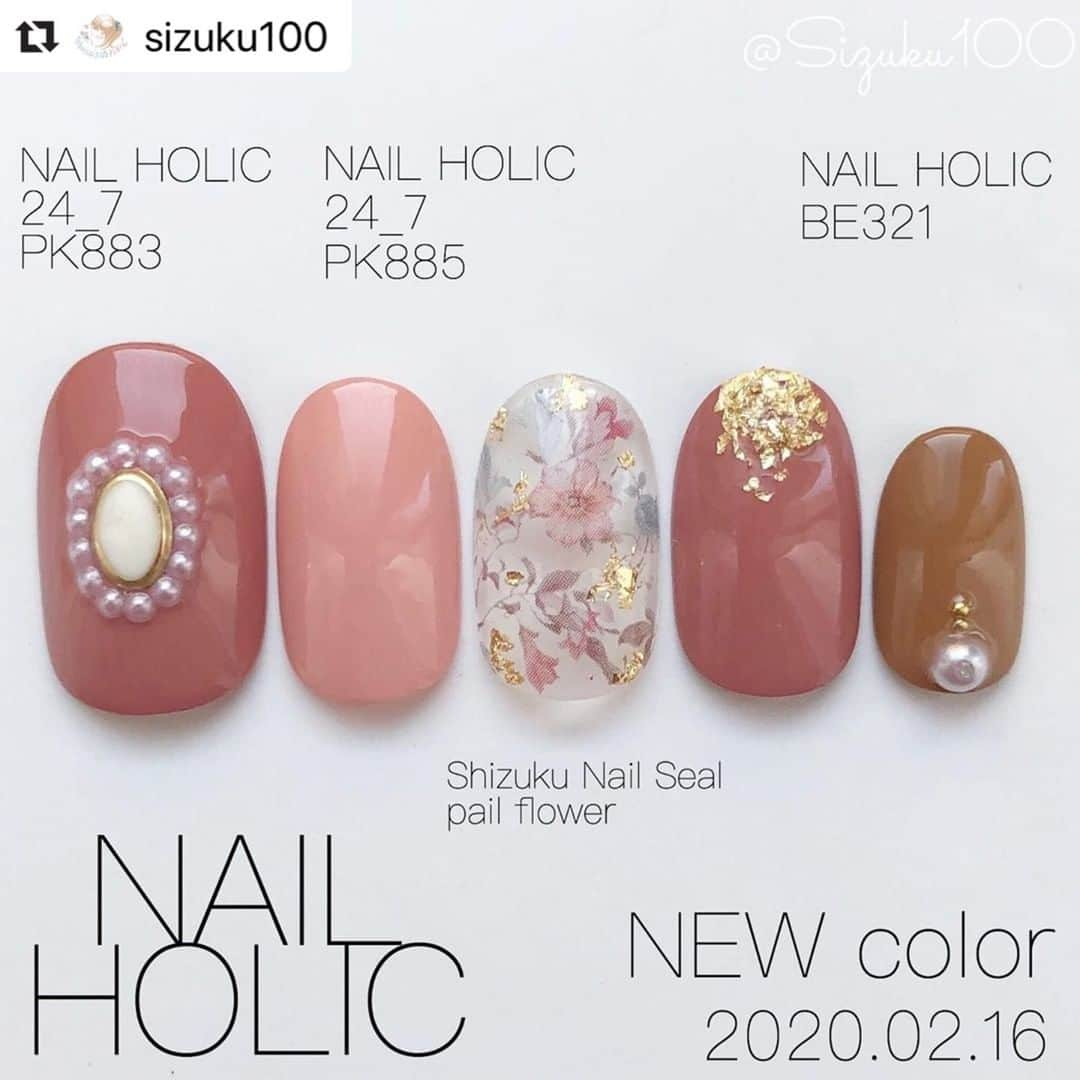 NAIL HOLICさんのインスタグラム写真 - (NAIL HOLICInstagram)「⠀ 今回は @sizuku100 さまの投稿をRepostさせていただきます！ ⠀ ⠀ 2020年2月16日に発売される、ネイルホリックの新色を使用した春ネイル🌷⠀ 落ち着いた色味のピンクと、ペールフラワーのネイルシールの組み合わせが大人可愛いですね💕⠀ ⠀ 24_7シリーズはケアしながらつけたての色・ツヤが長持ちするネイルカラー✨⠀ 塗りやすく、ひと塗りでムラなく美しく仕上がるから、セルフネイル初心者さんにもオススメです⭐️⠀ 【PK883】や【PK885】のように落ち着いていて大人可愛く、魅力溢れるカラーがたくさん♪⠀ ⠀ Soulful colorの【BE321】は、組み合わせによって⠀ モードなデザインにもフェミニンなデザインにも合わせやすい万能カラーです★⠀ ⠀ みなさまもお気に入りのシールと合わせて新色を楽しんでみてください❤️⠀ ⠀ #nailholic_kose #repost ⠀ ⠀ ⠀ ・・・⠀ . . お久しぶりです！ 2月16日のネイルホリックの新作 @nailholic_kose を使って大人かわいい春ネイルを作りました🌷 . シールは100均キャンドゥ @cando_official #しずくネイルシール の【 #ペールフラワー 】を使用しています💗 . . 個人的なご報告 1月29日に女の子を出産しました。 無事退院して母子ともに健康です👶色々とブログにも書きました。 仕事復帰は既に4月にはスケジュール入っているのでそこを目安に徐々にしていくつもりです。 今月は寝れる時寝ようと思います😪😪😪 赤ちゃん可愛いです🥰 . .  #nails #polish #selfnail #nailpolish #nailseal #ネイル #セルフネイル #マニキュア #ポリッシュ #100均ネイル #ほぼ100均ネイル #100均 #プチプラ #セリア #キャンドゥ #ダイソー #ネイルシール #셀프네일 #네일아트 #다이소 #指甲油 #美甲 #指彩 #続きはアメブロで . 【ほぼ100均ネイル】しずく 新刊も絶賛発売中📗ブログもやっているのでよかったら見てください♡ #今旬ネイル #ドラッグストアネイル で投稿ありがとうございます❤️嬉しい感想コメントとても励みになります☺️ Instagramの投稿はLINEブログに貼らせていただいています！」2月14日 17時00分 - nailholic_kose