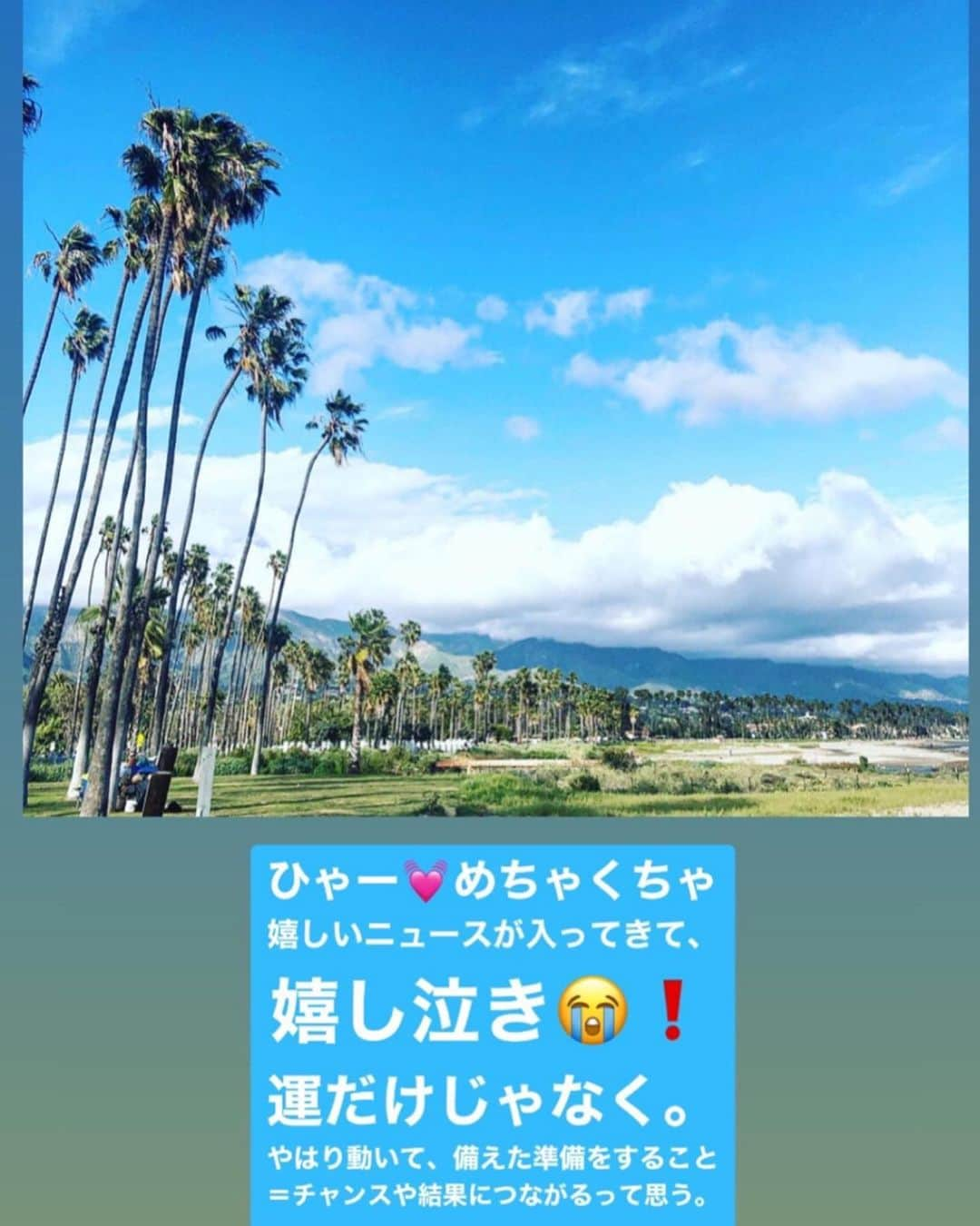 Hiroe Hiranoさんのインスタグラム写真 - (Hiroe HiranoInstagram)「HAPPY VALENTINES 💓﻿ I love you very much from the bottom of my heart too. Always ✨﻿ ﻿ 帰宅したらお花が届いてた💐﻿ ダリア、ローズ、カーネーション🌹﻿ 彼らしい渋い鎌倉の神社便箋と共に😂💌﻿ ﻿ 毎日愛しています。﻿ 毎日幸せを祈っています。﻿ 健康を願っています。﻿ いつも見守り応援しています。﻿ 永遠の愛を感じています❤️﻿ ﻿ #love #Valentine #gratitude #感謝の毎日﻿ また昨日はめちゃくちゃ嬉しいニュースが入ってきて、嬉し泣き😭  運だけじゃなく、動いて備えた準備をすること ＝結果やチャンスにつながるって実感」2月14日 17時01分 - hiroe_hirano