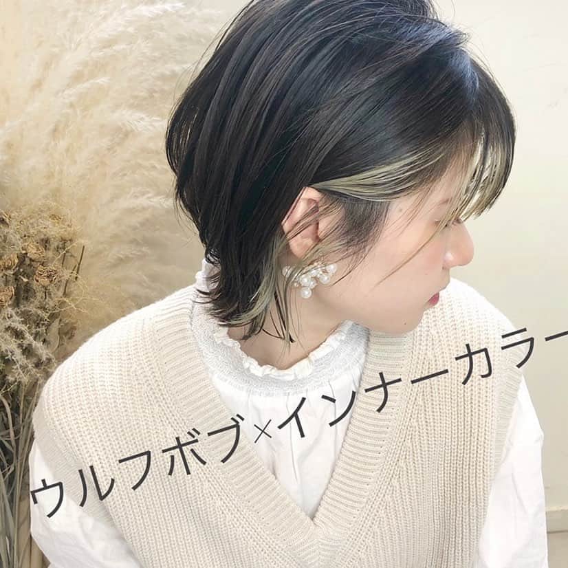 高沼達也さんのインスタグラム写真 高沼達也instagram ウルフボブ ハイライトショート 襟足スッキリ くびれショート バング インナーカラー 前髪インナーカラー グレージュ ベージュ ベージュグレージュ バレイヤージュ ボブ Bob 表参道 外ハネ 白髪ぼかし