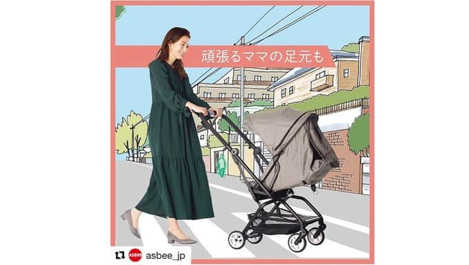 加藤千暁さんのインスタグラム写真 - (加藤千暁Instagram)「@asbee_jp のwebに出てます😊 ママ役がしっくりしているような（＾ω＾）♪ 痛くならない履きやすいローヒールでした👠 #痛くならないパンプス #charkies#asbee#shoes#pumps」2月14日 18時20分 - chiaki525