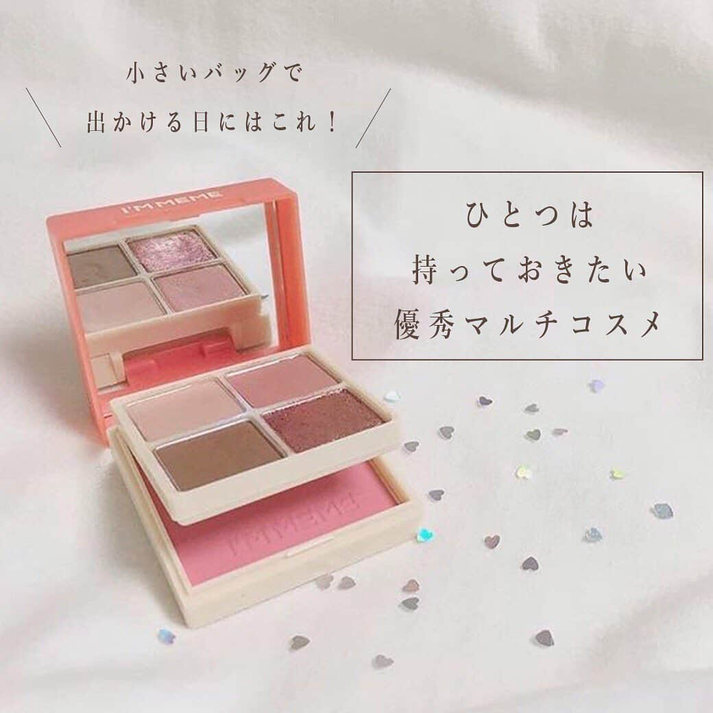 arine-beautyのインスタグラム