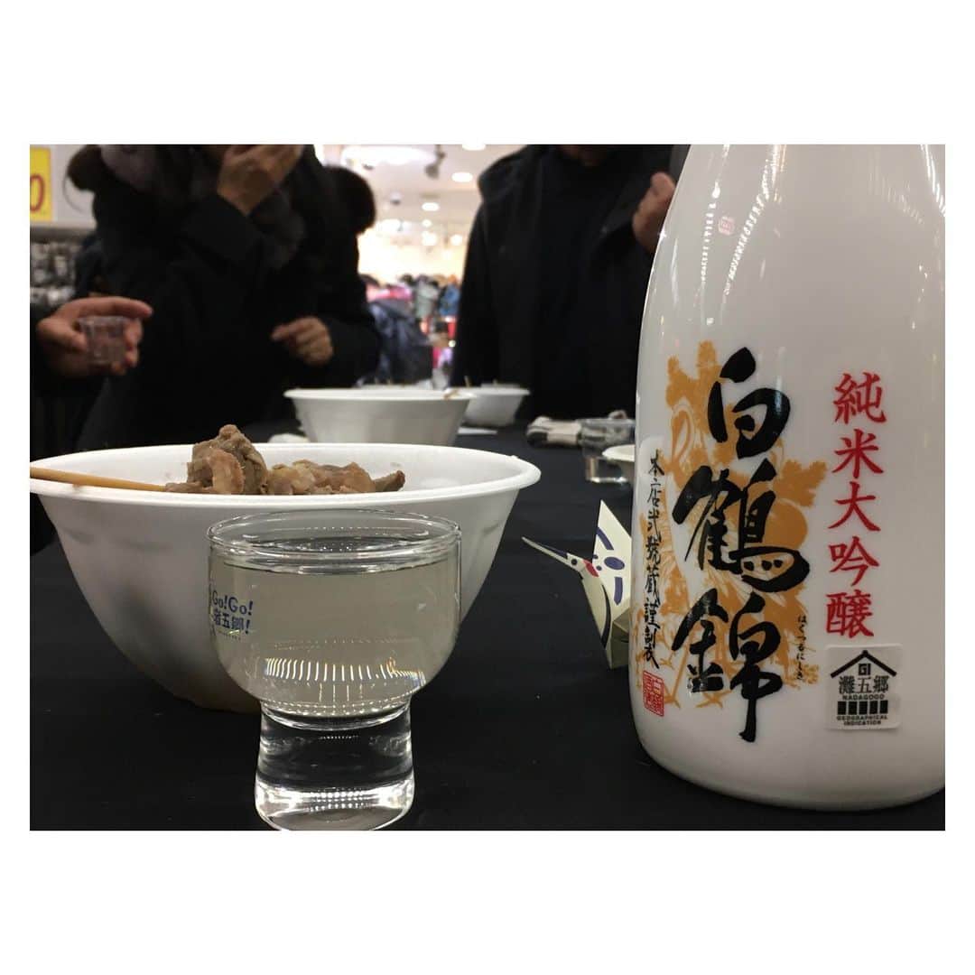 白鶴酒造株式会社さんのインスタグラム写真 - (白鶴酒造株式会社Instagram)「【酒米で味わう地酒の飲み比べ in 神戸元町】 2月14、15日と神戸の元町３丁目商店街で兵庫県内32蔵54銘柄の飲み比べやってま す。兵庫県産食材の美味しいお料理とあわせて楽しめますよ。今日は20時まで、明日 は13～18時まで。皆様もいかがですか！？ https://www.kobe-motomachi.or.jp/event/2020/02/3cho-sake.html  #日本酒 #白鶴 #hakutsuru #japan #神戸 #kobe #酒 #sake #japanesesake #japaneseculture #灘五郷 #GI灘五郷 #lovehyogo #lovekobe #insta_higashinada  #兵庫県産 #山田錦 #兵庫夢錦 #白鶴錦 #フクノハナ #五百万石 兵庫錦 #兵庫北錦」2月14日 18時31分 - hakutsuru_official