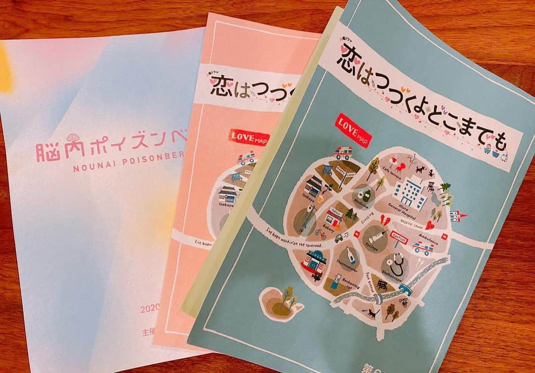 蓮佛美沙子さんのインスタグラム写真 - (蓮佛美沙子Instagram)「🌸💠🌸 手元にある台本が、とてもパステル」2月14日 19時06分 - renbutsu_misako