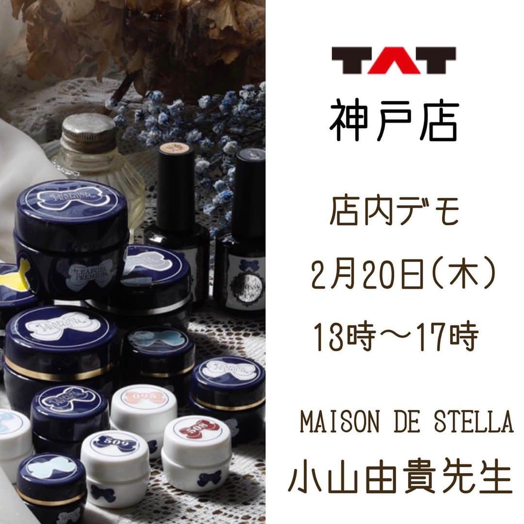 LEAFGEL PREMIUMのインスタグラム