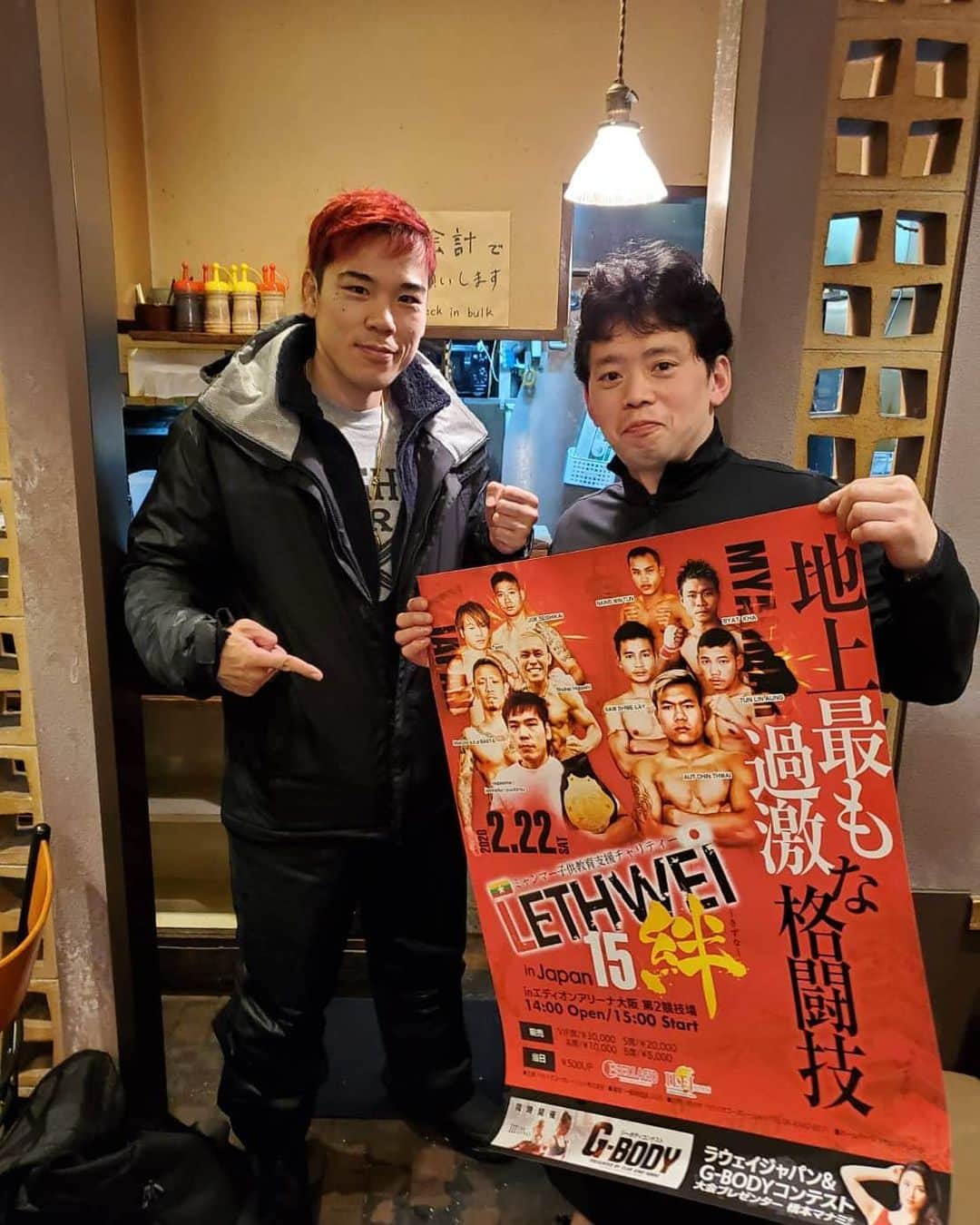 長島☆自演乙☆雄一郎のグルメインスタ