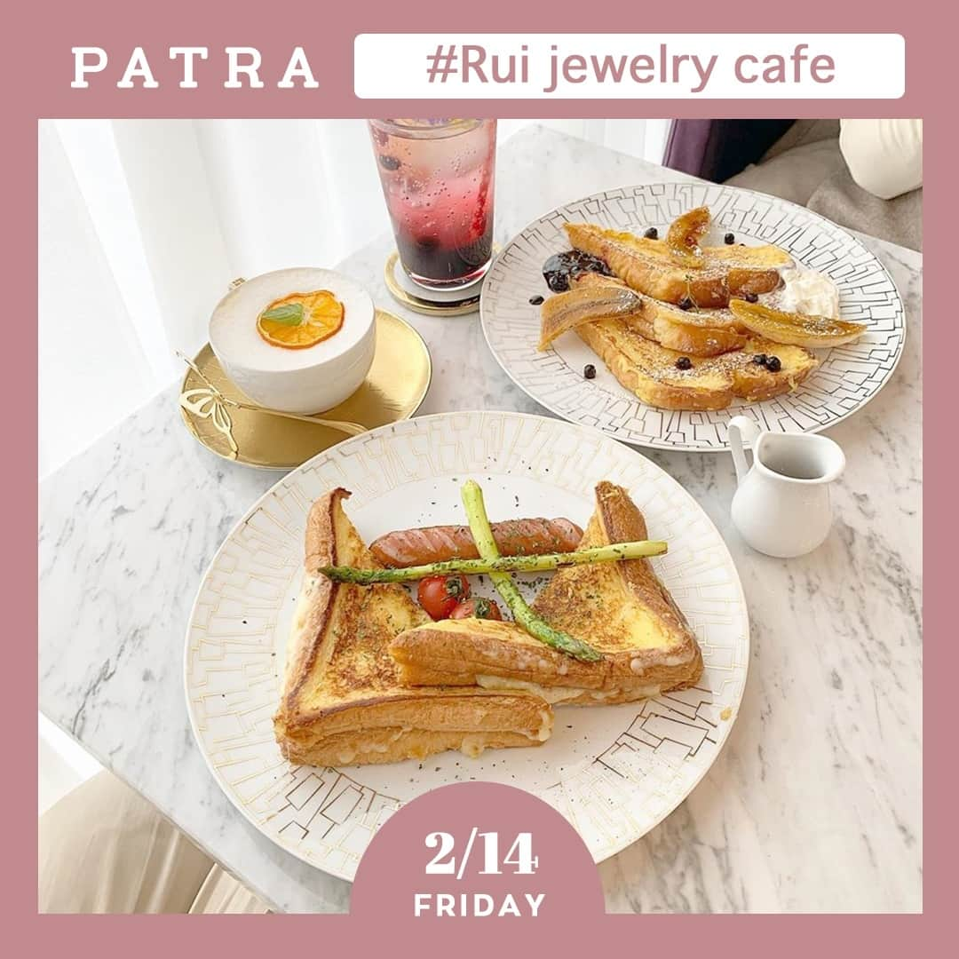 PATRA magazineさんのインスタグラム写真 - (PATRA magazineInstagram)「2/14♡スワイプしてね👉「まるで宮殿♡”Salon de Louis Jewelry Cafe ”☕️💓」⠀ .⠀ 代官山で今話題のカフェ”Salon de Louis Jewelry Cafe”⠀ .⠀ 宮殿をイメージしたかのような空間がとってもおしゃれ..♡⠀ .⠀ みかんラテが人気だけど、⠀ アールグレイ味のアイスが添えられた、フレンチトーストの人気がアツい..！⠀ ..⠀ 紅茶の香りとフレンチトーストの甘さの相性抜群◎⠀ .⠀ ランチにぴったりのおかず系フレンチトーストも注目！⠀ .⠀ みんなも試してみてね！⠀ .⠀ ♡店舗情報♡⠀ 最寄駅：代官山駅⠀ 営業時間：１１：００〜１０：００⠀ ⠀ .⠀ Thank you 🌹⠀ @chankaho_dir / @nice_araki0811⠀ @___reimm.74 / @mamizoushishi⠀ @maayaannn3 / @__honocha⠀ .⠀ 今女の子の中で流行っているコトやITEMがあればPATRAをタグ付けして教えてね❤︎⠀ 皆さんのすてきな投稿をぜひ紹介させてください！⠀ .⠀ #patra #カフェ巡り #おしゃれカフェ #インスタ映え #フォトジェニック #美味しい #おすすめ #観光 #レストラン #カフェ #都内 #みかんラテ #関東 #代官山 #代官山駅 #フレンチトースト #スイーツ巡り  #おしゃカフェ #LouisJewelryCafe #みかんラテ」2月14日 21時30分 - patra__jp