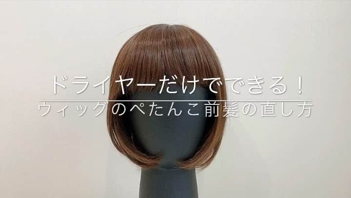 AQUADOLL アクアドールウィッグのインスタグラム