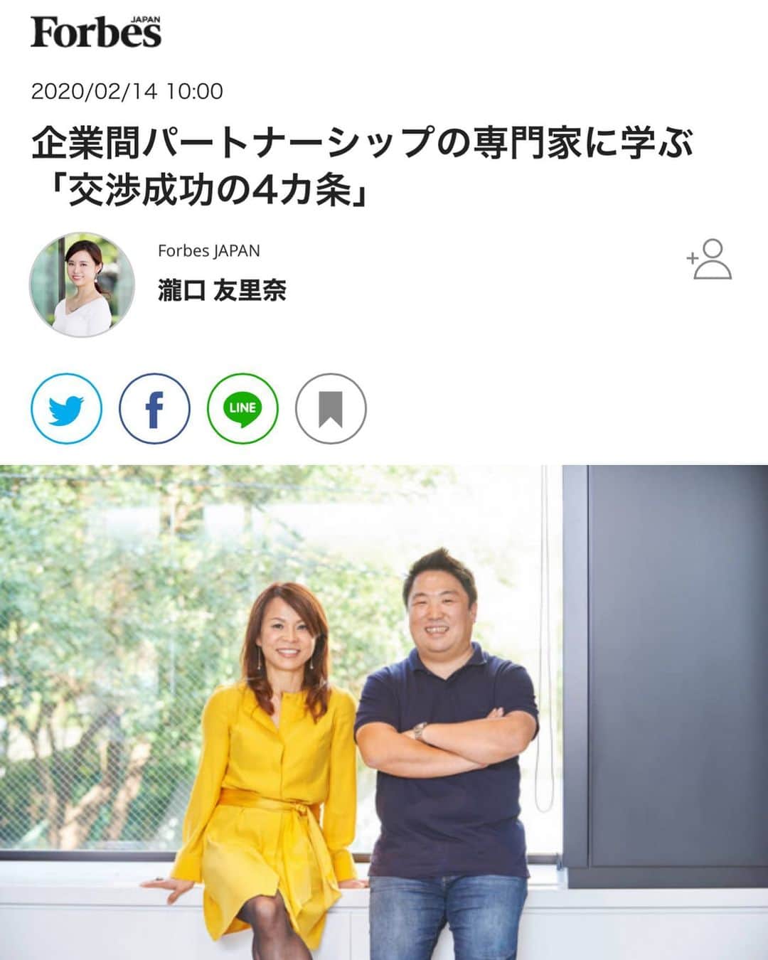 瀧口友里奈のインスタグラム