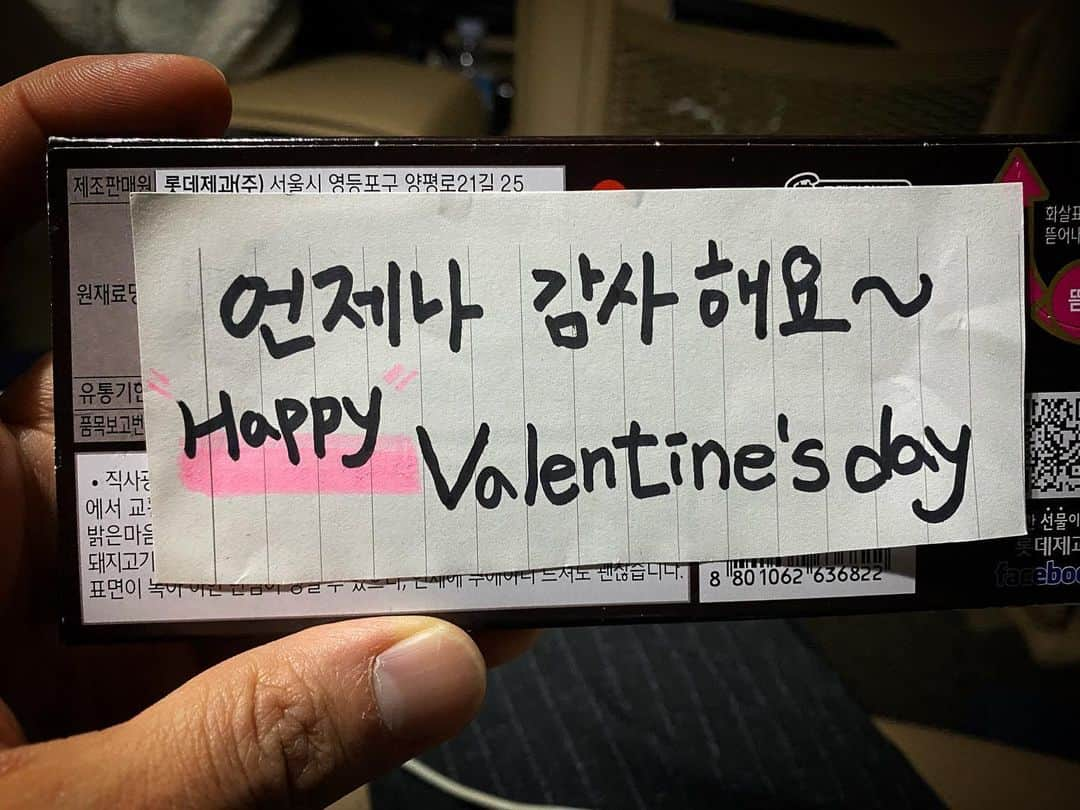 シム・ジホさんのインスタグラム写真 - (シム・ジホInstagram)「. Happy Valentine’s Day~🍫 . 발렌타인데이에 촬영이라 우리 스타일리스트 초윤이~ 늘 고생이 많아요~^^ 고마워~^^ 우리는 아직도 촬영중~🎥」2月14日 21時48分 - pickybonbon