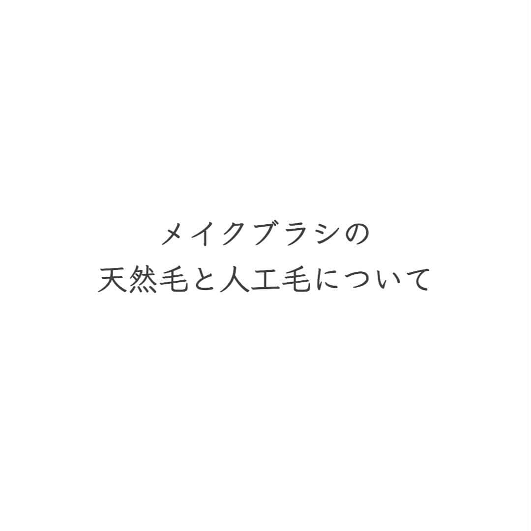 a_k_i_n_aさんのインスタグラム写真 - (a_k_i_n_aInstagram)「FANCL﻿ #エクセレントチークアンドハイライトブラシ﻿ ¥2,200（税込）﻿ ﻿ ﻿ このファンケルのブラシが最高すぎます﻿🙆‍♀️ ﻿ メイクの中で苦手な工程は？と﻿ 聞かれたら即答でチーク！と答えてしまうくらい﻿ チークが自分の中で課題盛り沢山でした🥶 が...﻿ このブラシに出会ってからというものチークの﻿ 工程がメイクの中で一番好き、というか﻿ 楽しくてしょうがないんです🥺💕﻿ ﻿ 人工毛でふんわりと柔らかなブラシ、﻿ この柔らかさと斜めカットの面積が﻿ とにかく絶妙✨﻿ 肌の上をスッと滑らすだけで自分の血色？と﻿ 思う程、自然なチークの仕上がりに💡﻿ ﻿ ハイライトののり方も言うことなしです﻿ ﻿ そして余談ですが最近はもっぱら人工毛の﻿ ブラシばかり使っています😌﻿ ちゃちゃっと気を使わず洗えるし﻿ 高い天然毛のブラシを買っても﻿ （きっと扱いが雑で）すぐにパサパサになって﻿ しまうので😂﻿ 色々なコスメブランドが環境に配慮し﻿ 人工毛にシフトしつつあるというのも﻿ 嬉しい事ですよね..☺️﻿ ﻿ このブラシを教えてくれたずぅちゃん @xxizumiiixx に 感謝感謝...﻿ 本当にありがとう..❤️﻿ ﻿ ﻿ #メイクブラシ#ファンケル#FANCL#メイクアップ#チーク#makeup#cosmetics﻿ ﻿ ﻿ ﻿ ﻿」2月14日 21時56分 - lucky02181014