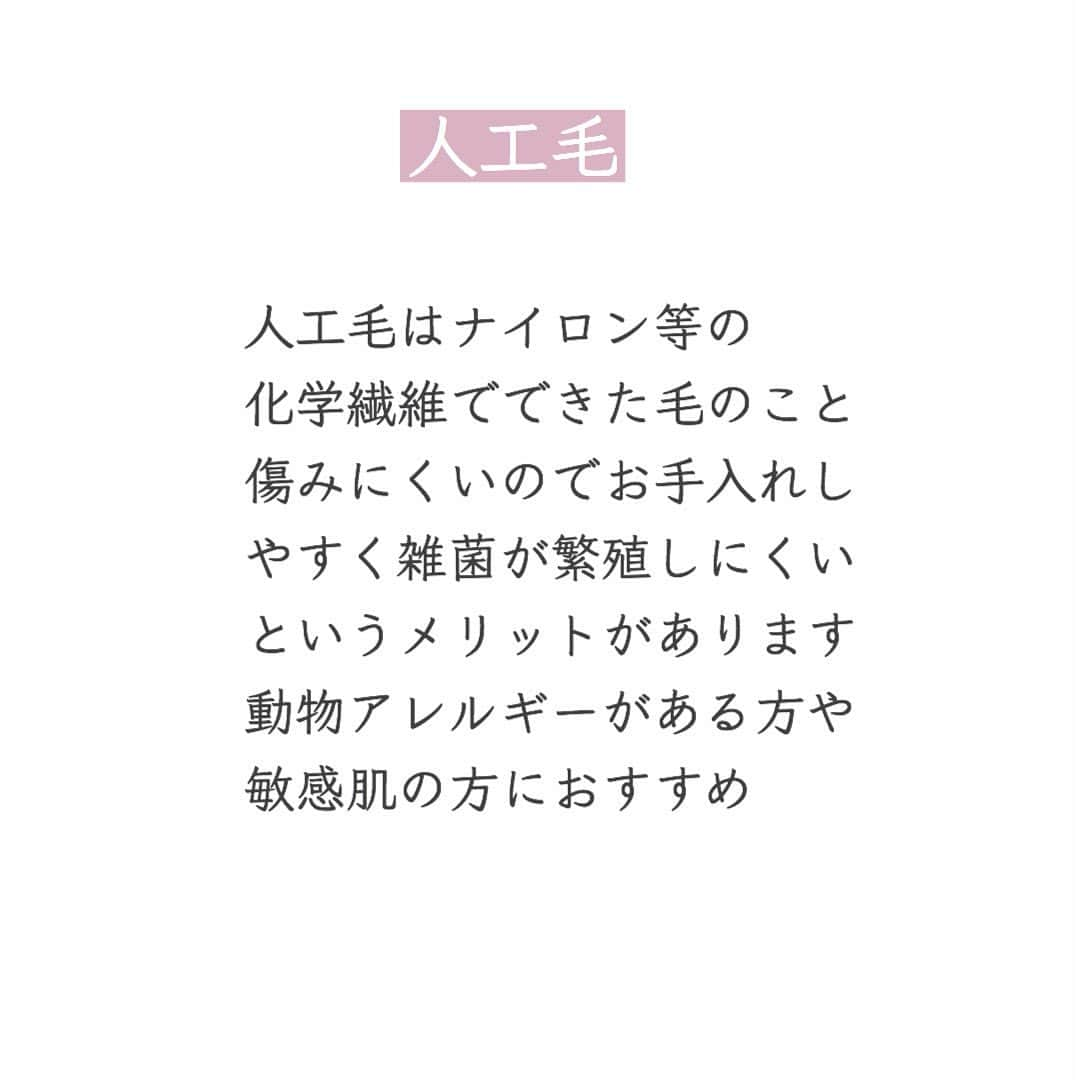 a_k_i_n_aさんのインスタグラム写真 - (a_k_i_n_aInstagram)「FANCL﻿ #エクセレントチークアンドハイライトブラシ﻿ ¥2,200（税込）﻿ ﻿ ﻿ このファンケルのブラシが最高すぎます﻿🙆‍♀️ ﻿ メイクの中で苦手な工程は？と﻿ 聞かれたら即答でチーク！と答えてしまうくらい﻿ チークが自分の中で課題盛り沢山でした🥶 が...﻿ このブラシに出会ってからというものチークの﻿ 工程がメイクの中で一番好き、というか﻿ 楽しくてしょうがないんです🥺💕﻿ ﻿ 人工毛でふんわりと柔らかなブラシ、﻿ この柔らかさと斜めカットの面積が﻿ とにかく絶妙✨﻿ 肌の上をスッと滑らすだけで自分の血色？と﻿ 思う程、自然なチークの仕上がりに💡﻿ ﻿ ハイライトののり方も言うことなしです﻿ ﻿ そして余談ですが最近はもっぱら人工毛の﻿ ブラシばかり使っています😌﻿ ちゃちゃっと気を使わず洗えるし﻿ 高い天然毛のブラシを買っても﻿ （きっと扱いが雑で）すぐにパサパサになって﻿ しまうので😂﻿ 色々なコスメブランドが環境に配慮し﻿ 人工毛にシフトしつつあるというのも﻿ 嬉しい事ですよね..☺️﻿ ﻿ このブラシを教えてくれたずぅちゃん @xxizumiiixx に 感謝感謝...﻿ 本当にありがとう..❤️﻿ ﻿ ﻿ #メイクブラシ#ファンケル#FANCL#メイクアップ#チーク#makeup#cosmetics﻿ ﻿ ﻿ ﻿ ﻿」2月14日 21時56分 - lucky02181014