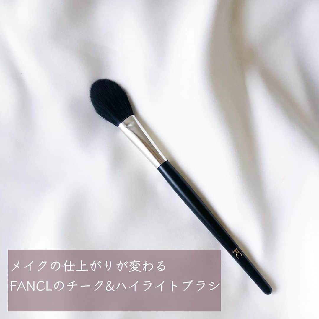 a_k_i_n_aのインスタグラム：「FANCL﻿ #エクセレントチークアンドハイライトブラシ﻿ ¥2,200（税込）﻿ ﻿ ﻿ このファンケルのブラシが最高すぎます﻿🙆‍♀️ ﻿ メイクの中で苦手な工程は？と﻿ 聞かれたら即答でチーク！と答えてしまうくらい﻿ チークが自分の中で課題盛り沢山でした🥶 が...﻿ このブラシに出会ってからというものチークの﻿ 工程がメイクの中で一番好き、というか﻿ 楽しくてしょうがないんです🥺💕﻿ ﻿ 人工毛でふんわりと柔らかなブラシ、﻿ この柔らかさと斜めカットの面積が﻿ とにかく絶妙✨﻿ 肌の上をスッと滑らすだけで自分の血色？と﻿ 思う程、自然なチークの仕上がりに💡﻿ ﻿ ハイライトののり方も言うことなしです﻿ ﻿ そして余談ですが最近はもっぱら人工毛の﻿ ブラシばかり使っています😌﻿ ちゃちゃっと気を使わず洗えるし﻿ 高い天然毛のブラシを買っても﻿ （きっと扱いが雑で）すぐにパサパサになって﻿ しまうので😂﻿ 色々なコスメブランドが環境に配慮し﻿ 人工毛にシフトしつつあるというのも﻿ 嬉しい事ですよね..☺️﻿ ﻿ このブラシを教えてくれたずぅちゃん @xxizumiiixx に 感謝感謝...﻿ 本当にありがとう..❤️﻿ ﻿ ﻿ #メイクブラシ#ファンケル#FANCL#メイクアップ#チーク#makeup#cosmetics﻿ ﻿ ﻿ ﻿ ﻿」