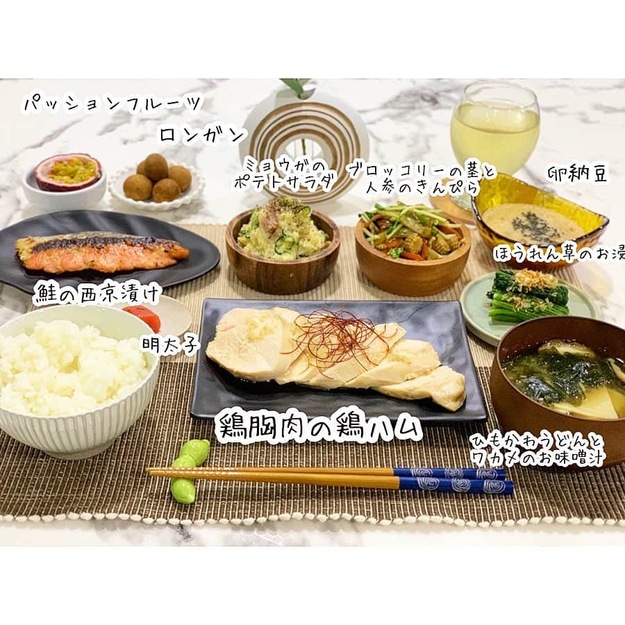 中村明花 Foodのインスタグラム