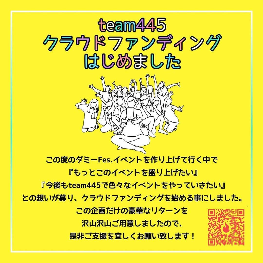 北林明日香さんのインスタグラム写真 - (北林明日香Instagram)「あと5日後に本番を迎えるダミーフェスですが現在team445ではクラウドファンディングに挑戦中です。開始からまだあまり日が経っていないのにすでにたくさんのご支援を頂いて本当に驚きと感謝の気持ちでいっぱいです。まずは19日のダミーフェス。そしてさらにその先へと繋がるように頑張っていますので応援よろしくお願いします  https://camp-fire.jp/projects/view/232131  지금 우리 댄스팀이 크라우드펀딩에 도전하고 있습니다.앞으로도 좋은 활동을 할 수있도록 많은 관심 응원 잘 부탁합니다.감사합니다  #team445 #ダミーfes #ハロプロ #ダンス #クラウドファンディング #크라우드펀딩 #도전 #댄스 #공연 #하로프로 #緊張 #楽しみ #半々」2月15日 0時50分 - asuka_kitabayashi