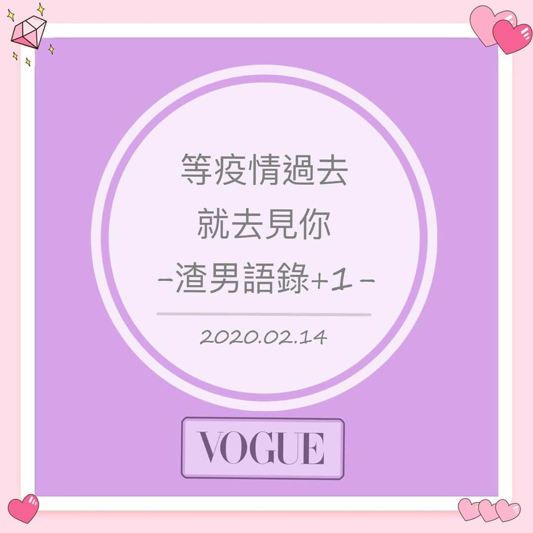 Vogue Taiwan Officialのインスタグラム