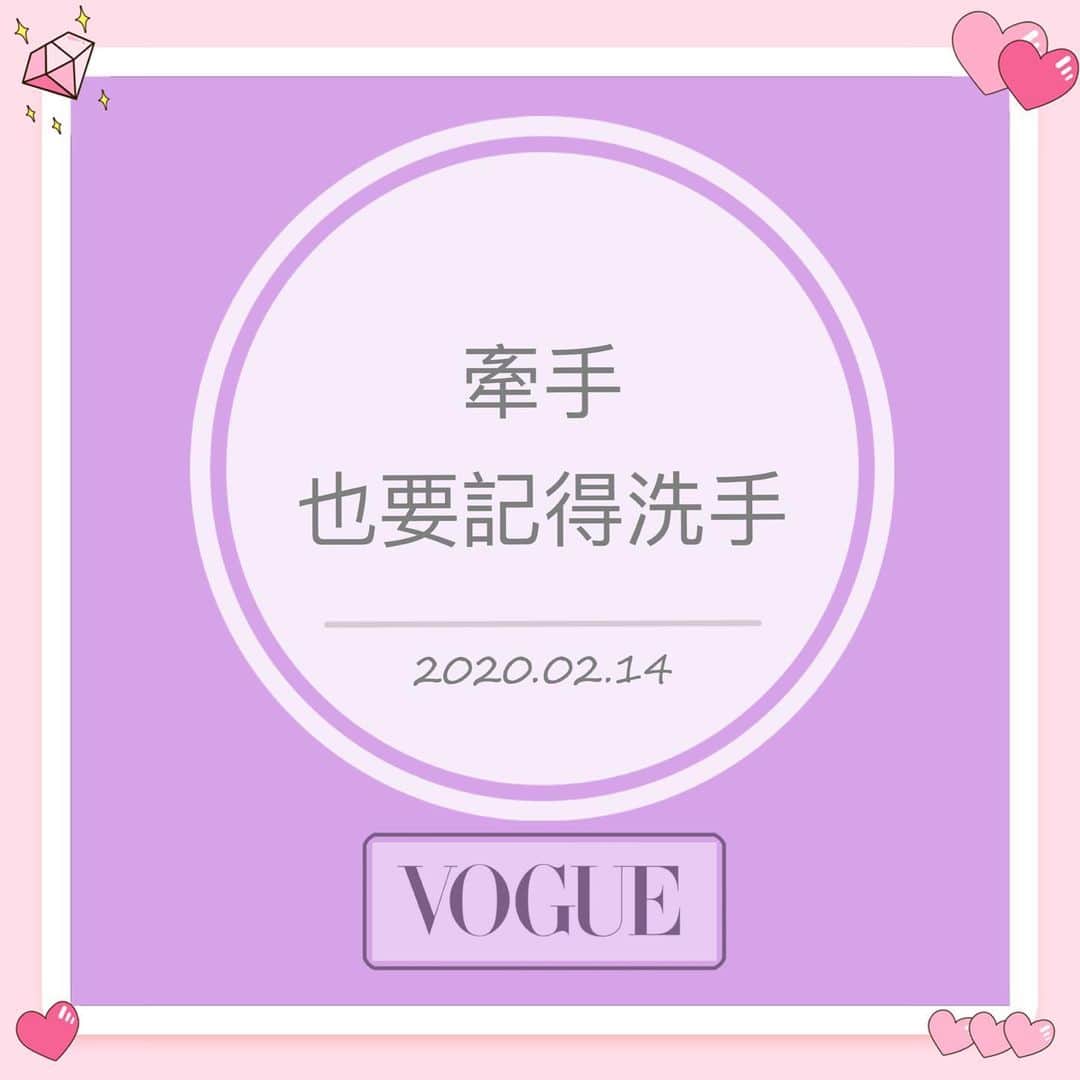 Vogue Taiwan Officialさんのインスタグラム写真 - (Vogue Taiwan OfficialInstagram)「㊗️ 你 愛情 疫情 都過關～ 曖昧期、熱戀期、老夫老妻、狀況不好說、老子單身爽爽過不行嗎？！ 各式正能量負能量，都來補氣血，敬請對號入座。 🖊 #yenchenlolo  #lovequotes #VogueLove #valentines #DoYouLoveMe  #愛情語錄 #情人節 #情人節快樂」2月15日 1時22分 - voguetaiwan