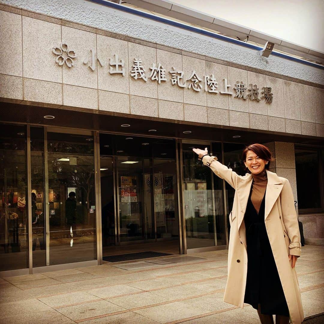 有森裕子さんのインスタグラム写真 - (有森裕子Instagram)「佐倉市にある陸上競技場。 私や多くのランナーがここで鍛え世界にはばたいていった場所。 旧名　岩名運動公園陸上競技場。 この度、生前監督として 生まれ育った佐倉市をこよなく愛し かけっこが大好きだった故小出監督の名前が付けられ…新しく 小出義雄記念陸上競技場　となった。 本日はその記念除幕式に。」2月15日 14時07分 - arimori.yuko33