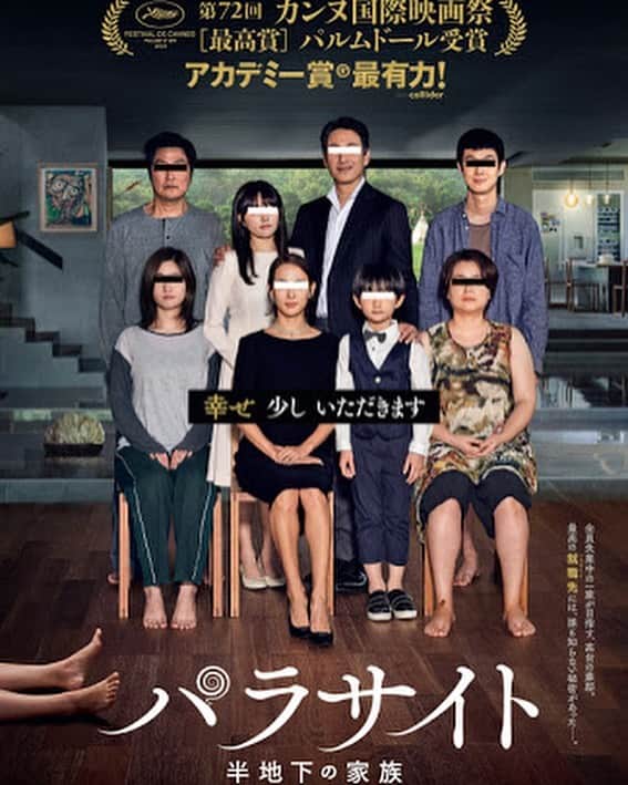 竹村仁志さんのインスタグラム写真 - (竹村仁志Instagram)「「パラサイト」大好きな薄暗い嫌ぁな雰囲気の映画。 開始数十分で題名である「パラサイト…」なるほどなぁとなります。この物語はフィクションですが、韓国の格差社会を露呈したノンフィクションにも見える妙なリアリティと演技のうまさ。 ストーリー展開も起承転結がしっかり。遅くなく早すぎずベスト。 自分もその場にいる様なハラハラドキドキ感。カメラワークも素晴らしく、あとは音が良い。映画館で見た方が良いです。 2枚目は手すりにパラサイトした鳩、ガラスに映った私はスカート履いてる様に見えますが…実は小学生が水着に着替えるときに使うあれです…でわ。」2月15日 14時36分 - hitoshitakemura