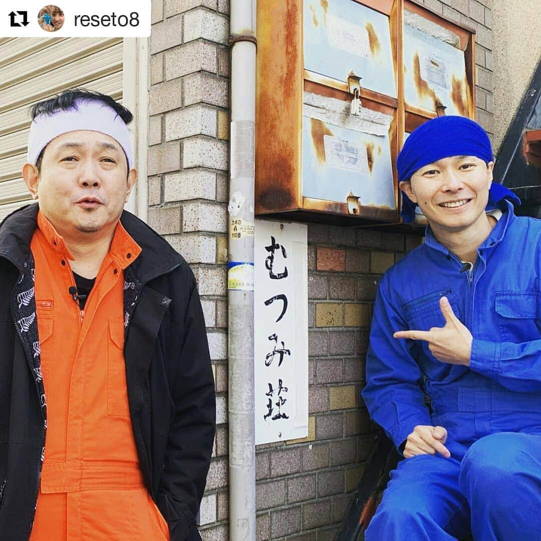 岡山放送さんのインスタグラム写真 - (岡山放送Instagram)「#Repost @reseto8 (@get_repost) ・・・ さて、2月のRe:SETOは‼️ ここ【むつみ荘】からお届けします🏠  むつみ荘といえば、あの人気芸人さんの元自宅として有名な場所👍👍👍 みなさん、知ってますか😊⁉️ #むつみ荘 #マシンガンズ #放送は2月22日 #😸😸😸 #午後3時  #サザエさん×#OHK#瀬戸内環境キャンペーン#Re_SETO #8ch#岡山放送」2月15日 14時56分 - ohk_official