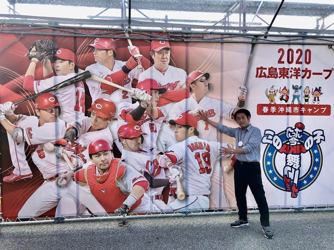 坂東亀三郎さんのインスタグラム写真 - (坂東亀三郎Instagram)「浦添が休養日(14日)だったので﻿ 他球団のキャンプを見学してきました。﻿ ﻿ 阪神タイガースからの横浜DeNAベイスターズへからの広島東洋カープ。﻿ ﻿ 千葉ロッテマリーンズとの練習試合。﻿ ﻿ #春季キャンプ #彦キャン2020 #沖縄﻿ #歌舞伎 #音羽屋 #歌舞伎役者﻿ #彦三郎 #坂東彦三郎 #九代目﻿ #歌舞伎部 #otowayabando﻿ #歌舞伎大好き #KABUKI﻿ #彦さんぽ﻿ ﻿ コメントはお気軽に📝﻿ ランダムに返信しまっせ✍️」2月15日 15時10分 - otowayabando