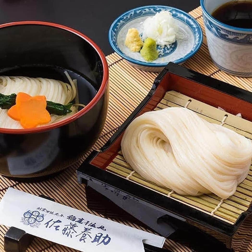 Japan Food Townさんのインスタグラム写真 - (Japan Food TownInstagram)「ONLY one day special promotion will be available on 17th Feb 2020 at "Inaniwa Yosuke" - Don't miss this chance and let's gather at "Inaniwa Yosuke" in Japan Food Town!! Make you ready to enjoy your favourite Inaniwa Udon as 50% OFF during ONE DAY Promotion on 17th Feb 2020!  You can enjoy popular selected menu 50% OFF ONLY on 17th Feb 2020 so don't miss it out!! The selected 50% OFF menu on 20th Jan 2020 : ●Ajikurabe Set (Hot Udon & Cold Udon) Soy Sauce : $8.40 (U.P $16.80) Sesame : $8.90 (U.P $17.80) 2 Kinds : $9.40 (U.P $18.80) ●Tempura Ajikurabe Set (Hot Udon & Cold Udon) Soy Sauce : $13.40 (U.P $26.80) Sesame : $13.90 (U.P $27.80) 2 Kinds : $14.40 (U.P $28.80)  Inaniwa Udon lover, Japanese Cuisine lover must gather at "Inaniwa Yosuke" in Japan Food Town!  Japan Food Town is located at 435 Orchard Road, Wisma Atria Unit 04-39/54. Inaniwa Yosuke is located at Wisma Atria #04-45 in Japan Food Town.  今月はたった一日限りのスペシャルプロモーションが2020年2月17日にJapan Food Town内の「稲庭養助」でご利用頂けます。 このチャンスは見逃せませんよ！稲庭うどん好き、日本食大好きと言う方はみんなを誘って2月17日は「稲庭養助」に集合！  こちらのプロモーションは2020年2月17日1日限りですので今から準備をしておいてね！厳選人気メニューがなんと。。。50% OFFで楽しめる1 Dayプロモーションは見逃せません。  気になる50% OFFメニューは： ●味比べセット（温かいうどんと冷たいうどん） 醤油：$8.40（通常価格$16.80） 胡麻：$8.90（通常価格$17.80） 醤油、胡麻の2種類：$9.40（通常価格$18.80） ●天ぷら味比べセット（温かいうどんと冷たいうどん） 醤油：$13.40（通常価格$26.80） 胡麻：$13.90（通常価格$27.80） 醤油、胡麻の2種類：$14.40（通常価格$28.80）  さあ、稲庭うどん好き、日本食好きのみなさんは2月17日1日限りの「稲庭養助」のプロモーションで大好きな伝統の稲庭うどんをお得にお楽しみ下さい！  Japan Food Townは435 Orchard Road, Wisma Atria Unit 04-39/54にあります。 稲庭養助はJapan Food Town内、Wisma Atria #04-45にあります。  #inaniwayosuke #japanfoodtown #japanesfood #eatoutsg #sgeat #foodloversg #sgfoodporn 　#sgfoodsteps #instafoodsg #japanesefoodsg #foodsg #orchard #sgfood #foodstagram 　#singapore #wismaatria #inaniwaudon #inaniwaday #promotion #halfprice #cny #lunarnewyear」2月15日 15時30分 - japanfoodtown