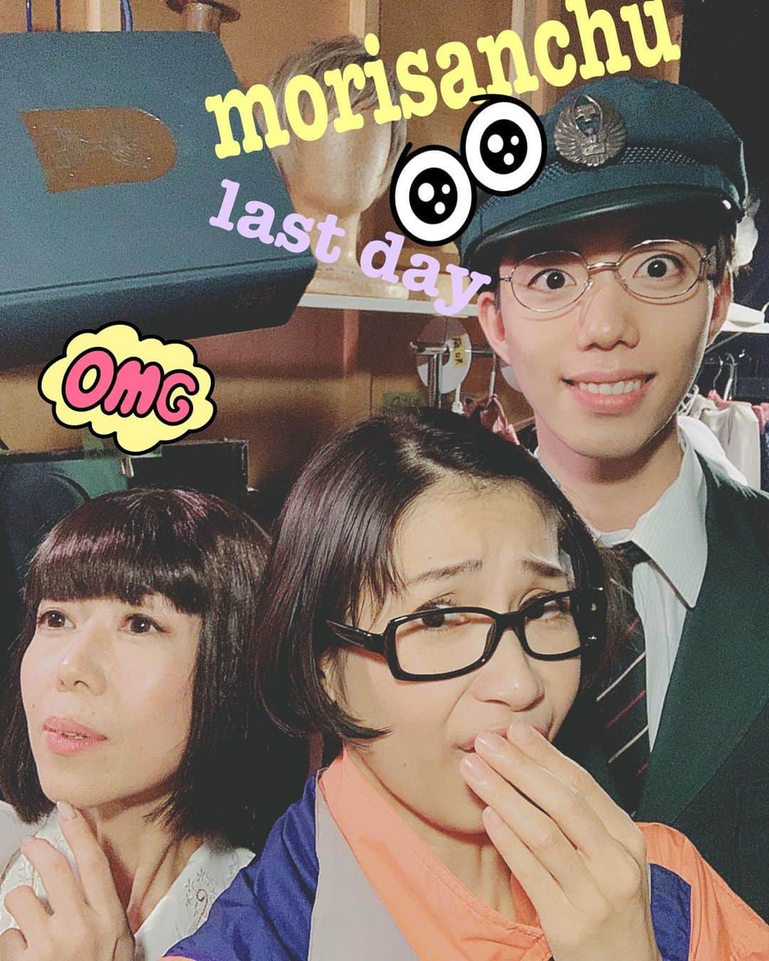 大月さゆのインスタグラム：「勝手に森三中と許可もなしに名乗っていました💃🕺💃 Last day、、、って文字を入れたらちょっと切なく成ったけど、 きっと本番は千穐楽を忘れていつも通りワイワイやってるんだと思います（笑）  #シャボン玉とんだ宇宙までとんだ #新居森三中 #観ればわかる #観れば会える #私たち」