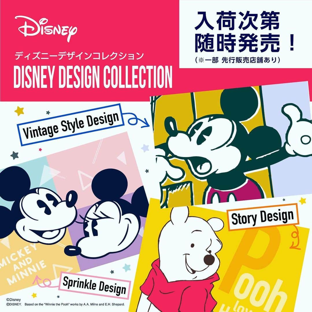 ダイソーさんのインスタグラム写真 - (ダイソーInstagram)「Disney ​Design ​Collection​！​​ 🌟入荷次第​、​販売開始​！​🎉 (一部先行販売店舗あり) ​今日は、​コレクションデザインをお見せします！🙌✨ デザインの詳細は後日、投稿予定です！お楽しみに！🧡 ​ミッキーマウスのレトロ感溢れる「ビンテージスタイルデザイン」、ミッキーマウス＆ミニーマウスの可愛らしい「スプリンクルデザイン」、くまのプーさんの表情豊かな「ストーリーデザイン」の３つのデザインが登場！🎉✨ 総アイテム数、約100アイテム販売されるBIGなシリーズ企画！🌟 #ダイソー #daiso #daisojapan #disney #ディズニー #ディズニーデザインコレクション ​#ミッキーマウス #ミニーマウス ​#くまのプーさん #第2弾 #ダイソー新商品 #シリーズ #コレクション #新商品 #followｍe ※店舗によって品揃えが異なり、在庫がない場合がございます。」2月15日 10時11分 - daiso_official