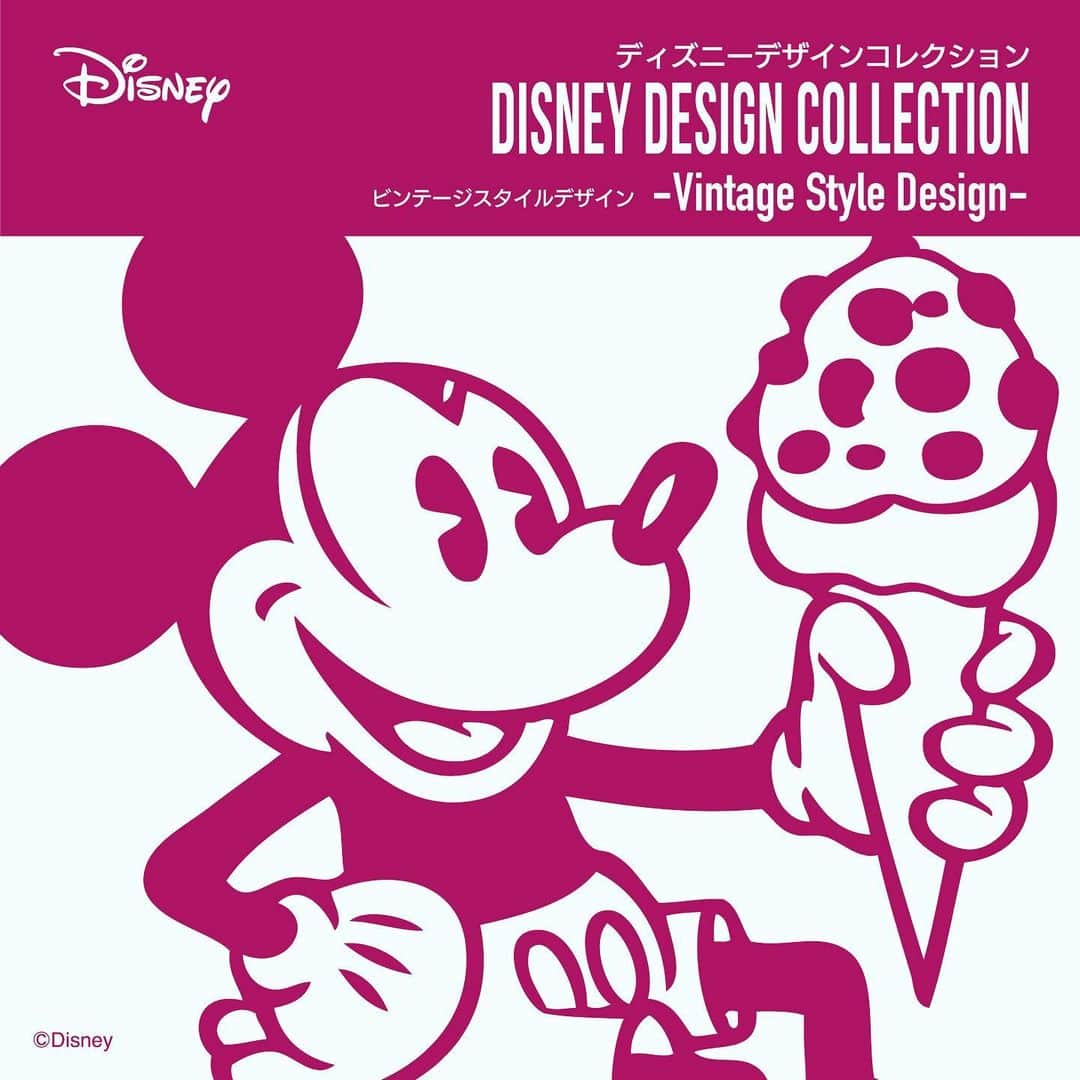ダイソーさんのインスタグラム写真 - (ダイソーInstagram)「Disney ​Design ​Collection​！​​ 🌟入荷次第​、​販売開始​！​🎉 (一部先行販売店舗あり) ​今日は、​コレクションデザインをお見せします！🙌✨ デザインの詳細は後日、投稿予定です！お楽しみに！🧡 ​ミッキーマウスのレトロ感溢れる「ビンテージスタイルデザイン」、ミッキーマウス＆ミニーマウスの可愛らしい「スプリンクルデザイン」、くまのプーさんの表情豊かな「ストーリーデザイン」の３つのデザインが登場！🎉✨ 総アイテム数、約100アイテム販売されるBIGなシリーズ企画！🌟 #ダイソー #daiso #daisojapan #disney #ディズニー #ディズニーデザインコレクション ​#ミッキーマウス #ミニーマウス ​#くまのプーさん #第2弾 #ダイソー新商品 #シリーズ #コレクション #新商品 #followｍe ※店舗によって品揃えが異なり、在庫がない場合がございます。」2月15日 10時11分 - daiso_official