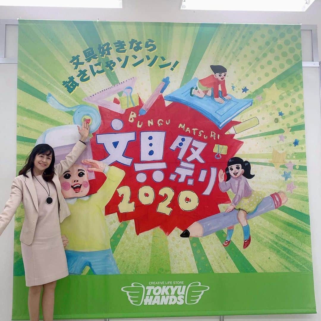 堤信子のインスタグラム