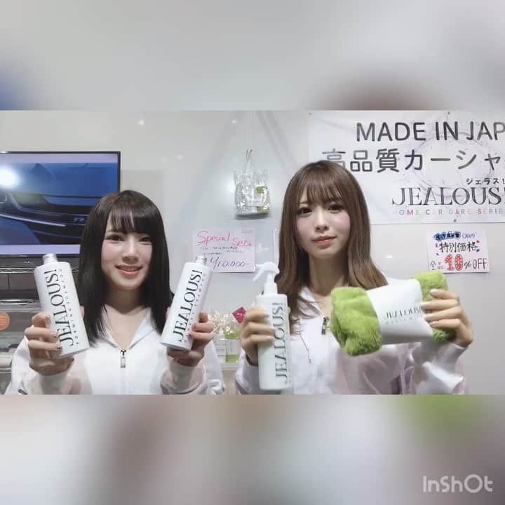 松田蘭のインスタグラム