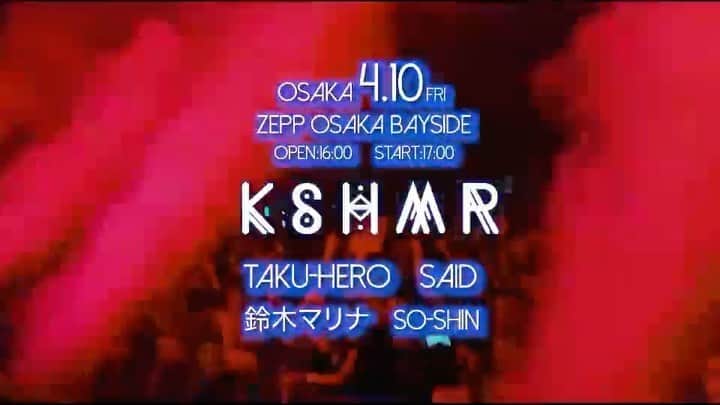 鈴木まりなのインスタグラム：「🇯🇵 🔴KSHMR JAPAN TOUR 2020 DRAGON GATE FESTIVAL 4.10(Fri.) 17:00〜 Zepp Osaka Bayside   前売りチケット本日発売開始🔥 https://iflyer.zaiko.io/_item/323311   2020年4月、ここ日本にて KSHMR 初の 大型単独ライブツアーが開催決定！ 来日ツアーの大阪公演に サポートDJとして出演します🇯🇵         #KSHMRJAPANTOUR #KSHMRJAPANTOUR2020 #DRAGONGATEFESTIVAL #KSHMR #zepposaka #zepposakabayside #japantour #supportdj #edm #festival #dj #girlsdj #femaledj #asiandj #Japanesedj #djlife #djingismylife #djinglife #djlifestyle」