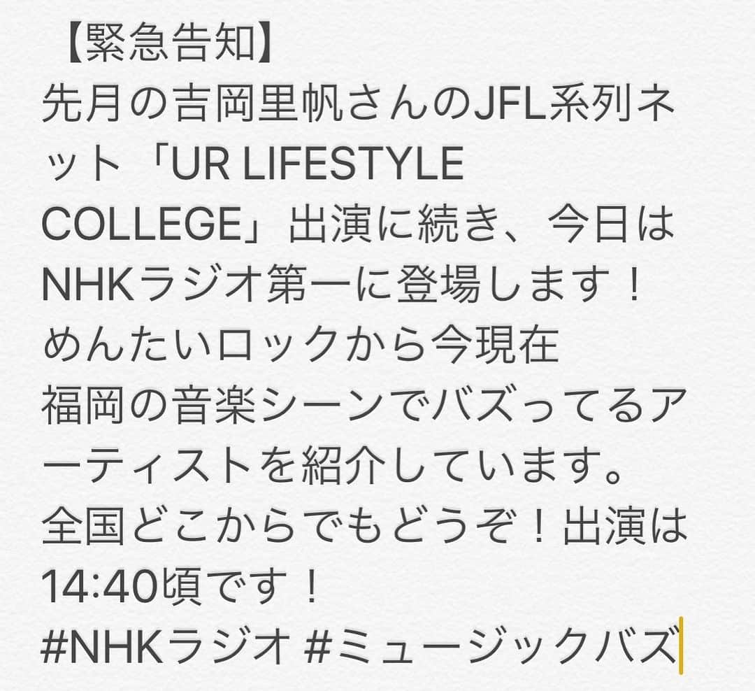 栗田善太郎のインスタグラム