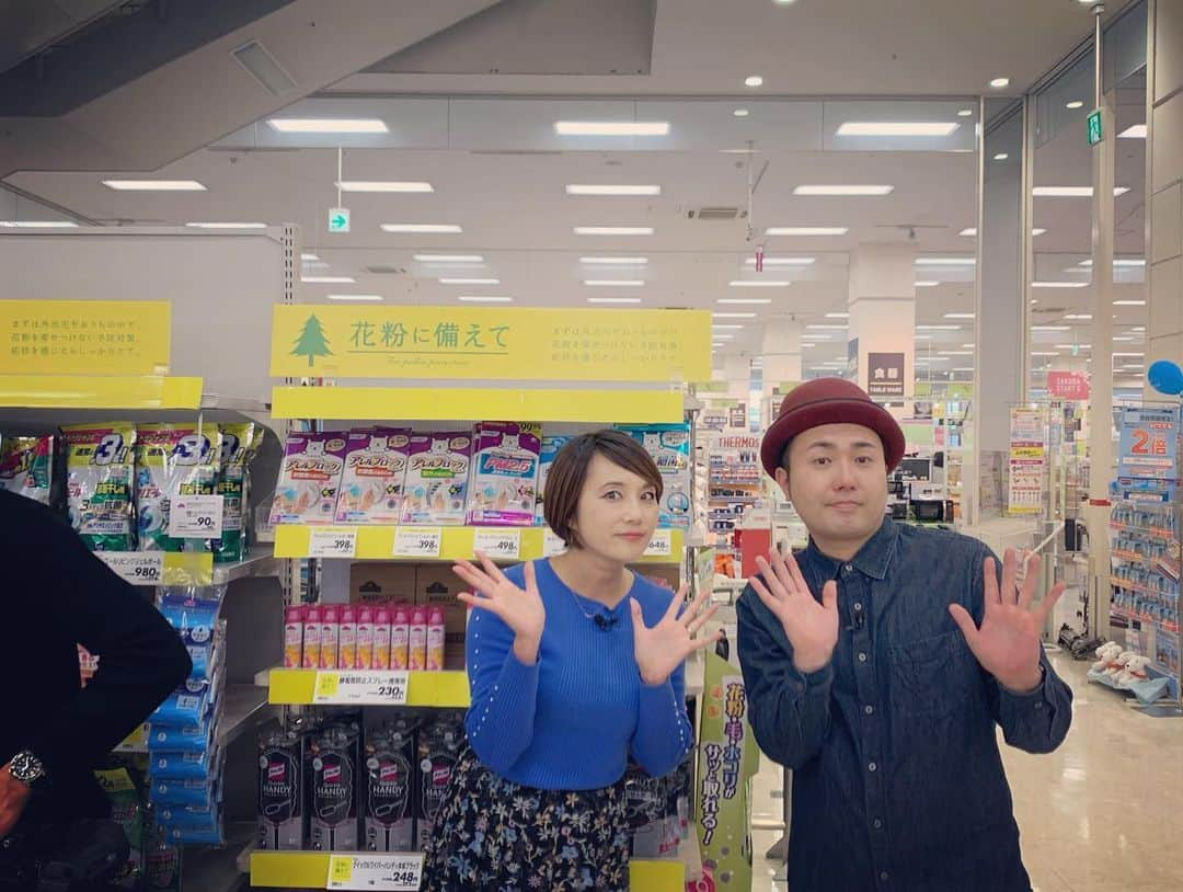 細田阿也さんのインスタグラム写真 - (細田阿也Instagram)「#花粉　つらし。  #静岡朝日テレビ #ハッピーイオン  #花粉対策　についてお送りしたはず🤣  #通気口　にはる#アレルブロッカー　ほしいっ！ #室内干し　#洗剤　も必須アイテム！  お買い求めは#AEON にて🤣」2月15日 12時38分 - hosodaaya