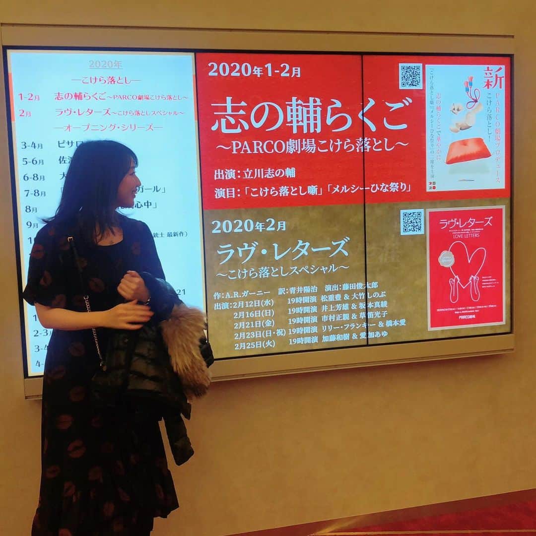 西川あやののインスタグラム：「リニューアルした渋谷PARCO劇場のこけら落とし落語会 立川志の輔師匠の独演会に行ってきました☺️ 全20公演。全てで1万3千人ほどの方が志の輔師匠の落語を聞きに来るそうです！ しかも中々チケットがとれない…  色んなエンターテイメントがある中で、お一人の話芸でここまで多くの人の感情を揺さぶられるって、どれだけすごいことなんですかね😭✨ まくらと演目で2時間30分。 志の輔師匠の声から耳が離れない感じが続きました！  #志の輔らくご #立川志の輔 師匠 #こけら落とし #PARCO劇場 #parco劇場こけら落とし」