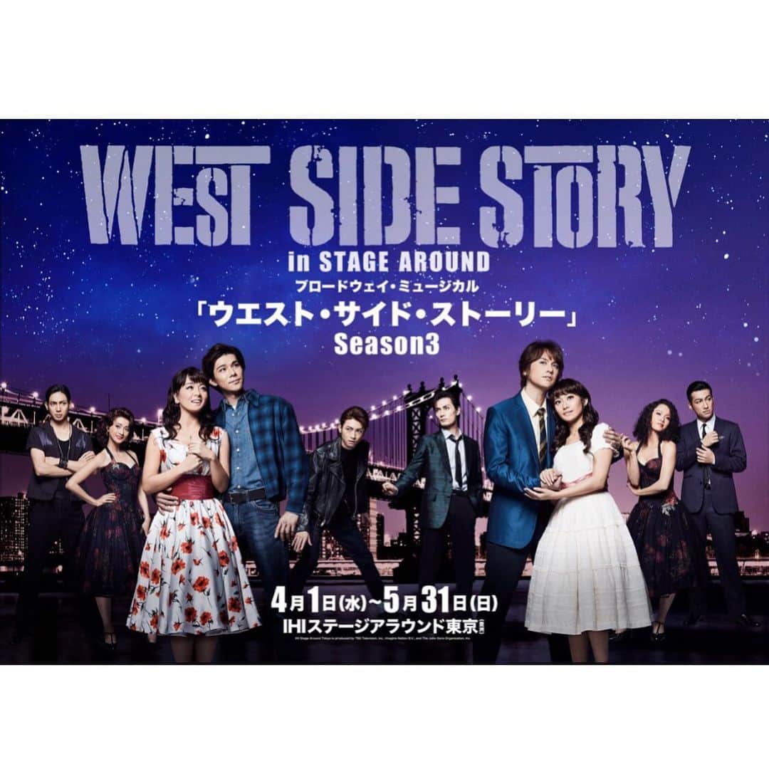 矢吹世奈のインスタグラム：「WEST SIDE STORY season3💙 メインビジュアル解禁✨ チケットの一般発売も開始されています🎫 そして本日からお稽古も始まります💃 もうじわじわと始まってる方はいらっしゃったみたいですが…私は今日から！  5月31日の大千秋楽まであっという間だと思うので、WEST SIDE STORY存分に楽しみたいと思います💪🏼💪🏼💪🏼❤️❤️❤️ 劇場で待ってます💙💙💙 #wss#ステアラ#westsidestory」