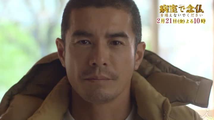 病室で念仏を唱えないでください【公式】のインスタグラム：「今週もご視聴ありがとうございました🙇‍♀️ 来週のねんとな🙏✨は…  入院してきた難病患者はなんとあの人の元カレ👩‍❤️‍👨！？ 過去の恋の行方は… そして、生きる気力を失いかけた患者を、松本は救えるのか⁉️ 第6話は2月21日(金)よる10時✨ 是非見てくださいっ📺  #伊藤英明 #ムロツヨシ #松本穂香 #片寄涼太 #堀内健 #中谷美紀 #煩悩の権化 #藍田一平」