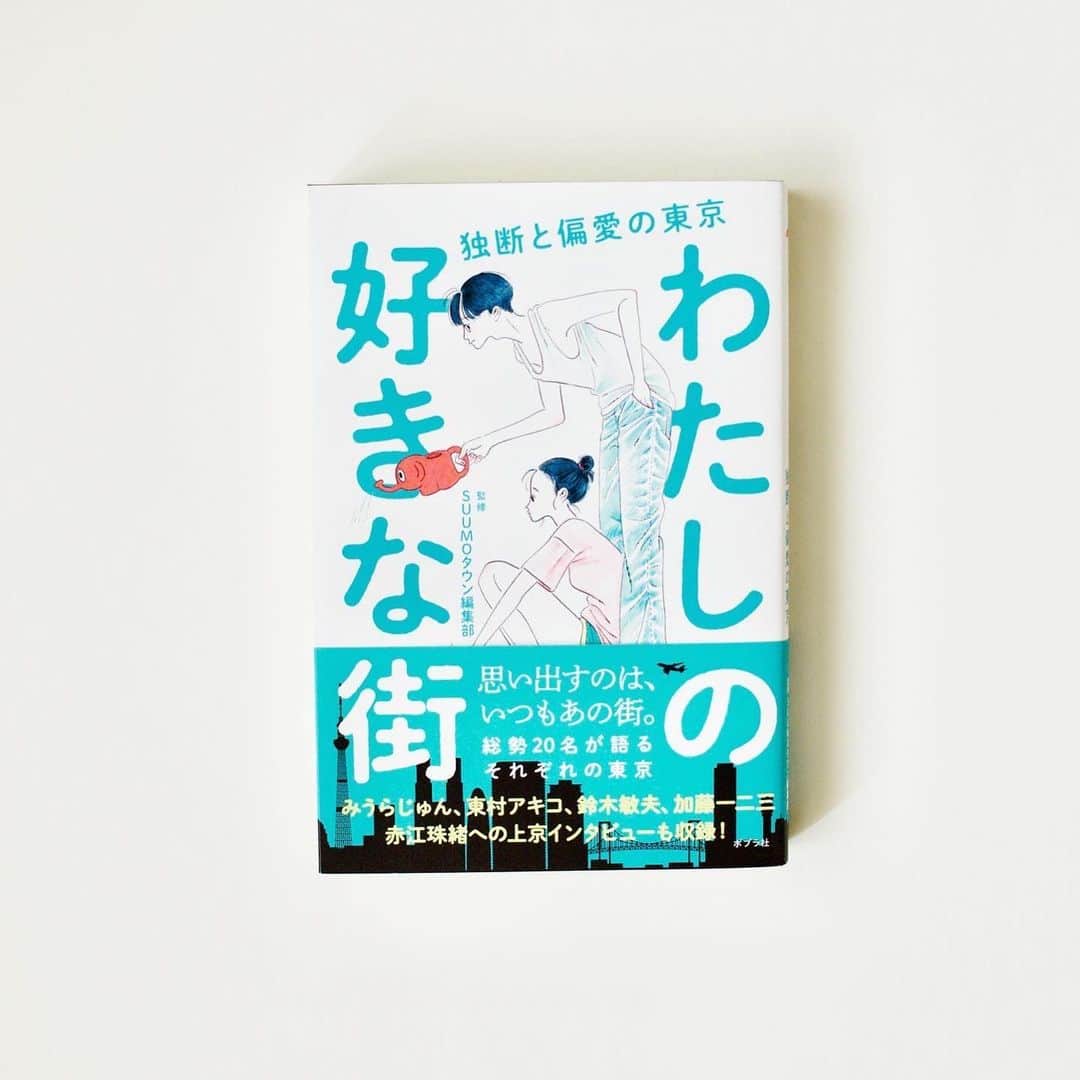 岡田育さんのインスタグラム写真 - (岡田育Instagram)「Me and my co-authors of the book titled “My Favorite Tokyo”. #tokyo #japan #akasakaumaya #authorslife . . 急なお声がけにもかかわらず、『 #わたしの好きな街 独断と偏愛の東京』関係者がずらりと集うオフ会でした。そして私はここから前職勤務先の祝賀送別会へハシゴ。夜が深いな、東京だなぁ。  #suumoタウン編集部 #スーモくん #ikuokada #岡田育」2月16日 0時28分 - okadaic