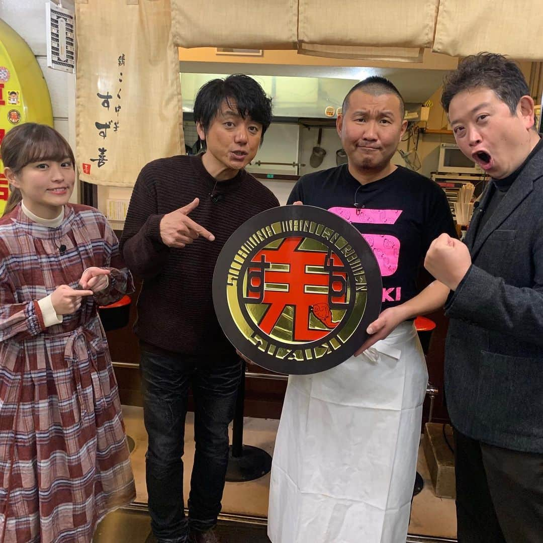 伊藤かりんさんのインスタグラム写真 - (伊藤かりんInstagram)「. . . 2月27日(木)10:00〜 フジテレビONE 「ラーメンウォーカーTV2」 . . . 今回は 🍜スタミナ満点ラーメン すず鬼🍜 に行ってきました😆💖 . . . 三鷹で有名なラーメン店「すず喜」の 二毛作店ということで 夜のみ「すず鬼」になるみたい🤤 . . . . いつものラーメンは一瞬で食べ終わってしまい 幻だったのかな…🥺ってなるんだけど 今回のは全然減らない！(笑) 一生幸せ！！！😆💖 . . 女の子としてこんなこと言うのは どうかと思うけど、 やっぱりニンニクって美味しい🤤💖 . . 帰りの電車は出来るだけ鼻呼吸しました。🤭 . . . . 毎回出演させていただき感謝です☺️ だいすきなラーメンを食べられる だいすきな番組 ラーメンウォーカーTV2 ぜひご覧ください〜！ . . #かりんのラヲタ修行中」2月16日 0時50分 - karin___ito