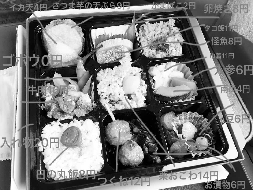 ガリガリガリクソンのインスタグラム：「幕の内駅弁（850円）の原価」