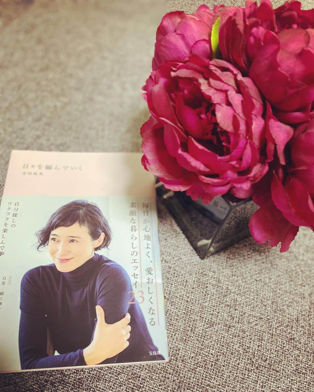 蒼乃夕妃さんのインスタグラム写真 - (蒼乃夕妃Instagram)「久しぶりに本を買いました✨ . . 大好きな安田成美さんのエッセイ📖 lifestyleや家族の事、ファッション👗、メイク💄、色んな事を語ってくれています😊 . . そもそも安田成美さんを好きなのは、物腰の柔らかさや、大人の女性でありながら可愛らしいのが、私と正反対の雰囲気でとてもステキだと思うからです💗 . . 本を読んで益々好きになりました❣️ 夫婦の過ごし方や仕事の仕方、自分の人生についてとても考えさせられます😊 . . 女性はキレイに越したことは無いけれど、私は年相応に老いていきたい✨ 若作りもしたく無いし、人の目も気にしたくない✨ 宝塚にいる時はタカラジェンヌとして生活していたと思います😌 無我夢中で駆け抜けて来た日々。 それもまた良い思い出✨ . . でも退団して、新しい生活が始まり、自分1人ではなく、家族と共に過ごす未来を考える…😌 好きな服を着て、好きなものを食べて、好きな事を出来る、そんな生活を死ぬまでに少しでも過ごせたら幸せなんだと思います🥰 . . 当たり前の事を幸せに思える心を常に持っていたいと改めて思いました✨ #安田成美　サン #エッセイ」2月15日 16時28分 - yukiaono_official