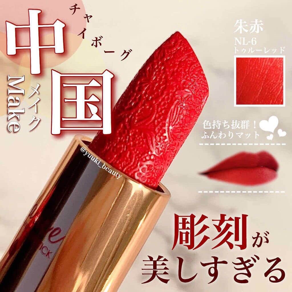 LIPS(リップス)-コスメ・メイク動画のインスタグラム