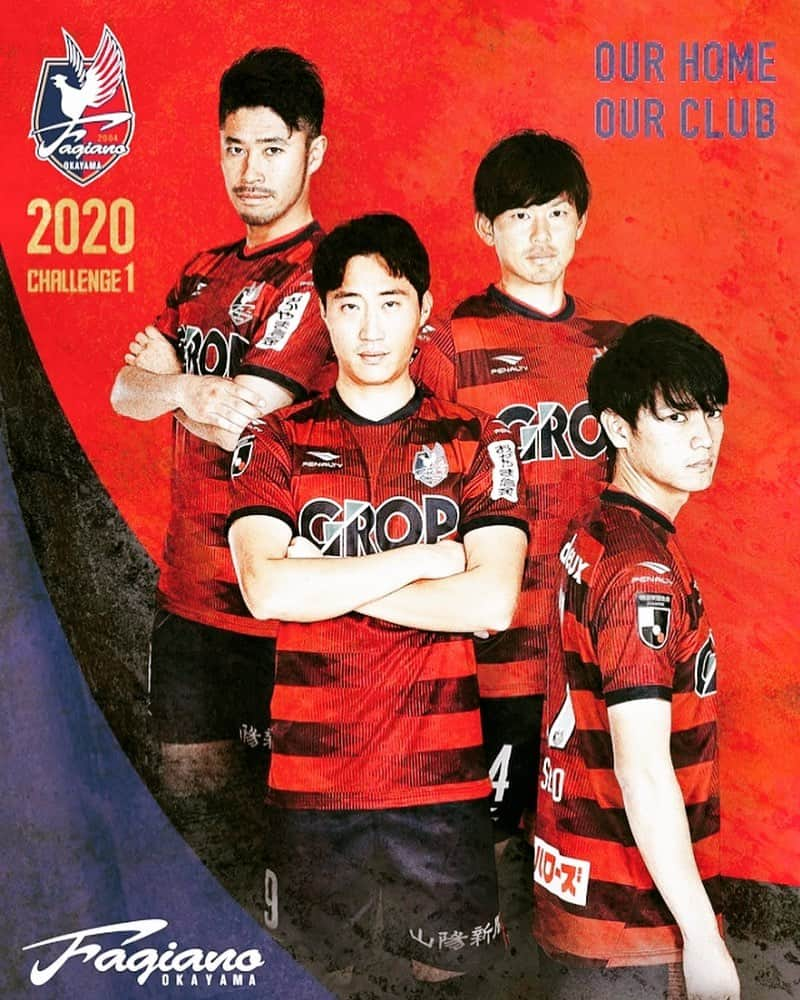 田中裕介さんのインスタグラム写真 - (田中裕介Instagram)「2020年シーズン リーグ戦開幕まであと1週間。 ポスターも完成しました！！！ 岡山県内に出現してますので 皆さん探してみてください^ ^ いい準備をします❗️ #2020 #jleague  #Jリーグ #J開幕 #まであと1週間 #楽しみだよね #満員のスタジアムで #プレーして #勝ちたいです #ポスター #出来栄えはいかがでしょう #街中で見つけてください #ファジアーノ岡山 #岡山 #田中裕介 #上田康太 #関戸健二 #イヨンジェ」2月15日 17時13分 - yusuketanaka_official