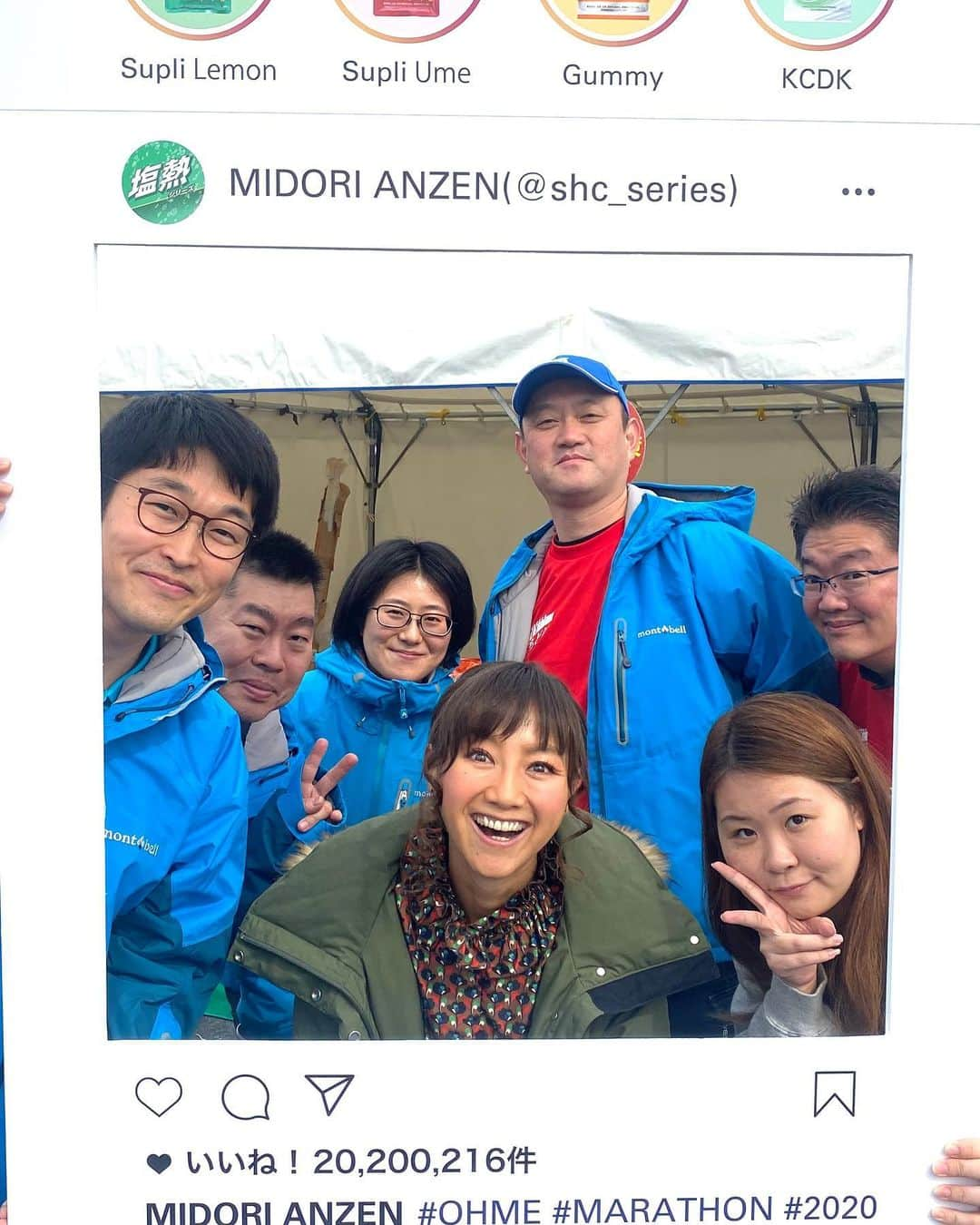 福島和可菜さんのインスタグラム写真 - (福島和可菜Instagram)「喋りまくっとりました🥳（笑）  まずは…トークショー編✋  青梅市総合体育館横 表彰ステージ にて、 12:00～12:30 ✨ミドリ安全プレゼンツ 福島和可菜スペシャルトークショー✨  と言う事で、 ミドリ安全 山下さん と共にお話させていただきました🎤  塩熱サプリについてや、走り方についてステージにお越しいただいた皆様、ありがとうございました🥰  塩熱サプリブースも大盛況だった様‼️‼️‼️ 等身大パネルも😊  塩熱シリーズは、走る上での力強い味方です🔥 私も明日は食べながら走りまーす😋  楽しみ♫  #いいね #数 #すげぇ #笑 #Love #running #感謝 #MAX #青梅マラソン #ゲストランナー #イベント #トークショー #ミドリ安全 #塩熱 #サプリ #飴 #くちどけ #滑らか #美味しい #塩熱パワー #半端ないって #乾いたままじゃ戦えない #Marathon #大会 #楽しみ #ランナー #青梅 #よろしくお願いします #🏃‍♂️ #❤」2月15日 17時23分 - fukushimawakana