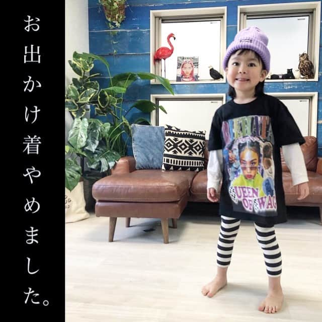 いなざうるす屋さんのインスタグラム写真 - (いなざうるす屋Instagram)「2年前にやめました。 「お出かけ着」という概念をやめました。 . 「保育園で着て汚したく無いから」って お気に入りの服・ちょっと高かった服。 保育園など普段は着ずに「お出かけ着」ってなんとなく分類してた。けれど。 お出かけ自体頻度が少ない。→ 出番が少ない。 . そして。ある日気づいてしまった。 「あれ？保育園で着るのが1番多くの人に見てもらえるじゃん！」 . 保育園の送りや迎えの時に すれ違うママさんパパさん達や先生に褒めてもらえるのがむちゃくちゃ嬉しい。 しかもコミニケーションの良いキッカケにもなる。 . そして。もう一つ気づいたこと。 服の数はそんなにいらないということ。 ・どうせ汚れちゃうし ・すぐサイズアウトしちゃうし 着れる服がない！って困らないように 「なんとなく買い」を沢山して 「なんとなく所有」をしてた。 そして安いものばかり探してた。 . . 2歳になったくらいから食べこぼしも少なくなり 汚れることがぐんっと減った。 保育園での着替えと合わせて1日に使うのは2セット。 我が家は毎晩全自動で洗濯するので翌朝には乾いてる。 . . ということは数はそんなに必要なし。 . ちょっと高くてもいいものを少し持とう。 妥協せずに行こう！ って思えるようになった。 . . 春先用のブルゾン。 Gapで半額になってたやつ。蝶々柄。pic7,8,9枚め。 2シーズン着てサイズアウト。かつ汚れがひどい。 買い換え時ー！！ . . 最近保育園の送り迎えんとき 園児ちゃん達のアウターばかり見てる。 みんなカッコイィ可愛いの着てる！ それキッカケに話しかけると、ママさんパパさん達とお洋服の話ができるのが楽しい！ . . 旦那氏と相談して ノースフェイスにしちゃったー！！ pic10枚め。 大人用かよおいっ。 てくらいの値段だが大切に着まくろう！ そう思える💕 . . . ちなみに。 X-girlのニット帽はHalちゃんからのプレゼント！ さすがセンス良し子！ お高いもんで自分では買わないから嬉しい！ . . 探しまくってたデニムのサルエル。 いいのみっけたー！！ 楽天で1799えん送料込み。 100円引きクーポンも使えて大満足！ . . . #riehata #warp03 #dlsm #リンクコーデ #ノースフェイス #thenorthface #xgirl #子供服 #サルエルパンツ #3歳 #4歳 #断捨離 #整理収納 #楽天様 #壁紙オタク #輸入壁紙オタク #壁紙 #輸入壁紙 #wallpaper #walpa #フェイクグリーン #インテリアグリーン #fakegreen #interiorgreen #zakka #造花 #アーティフィシャルフラワー #artificialflower #artificial」2月15日 17時25分 - inazaurusu_ya