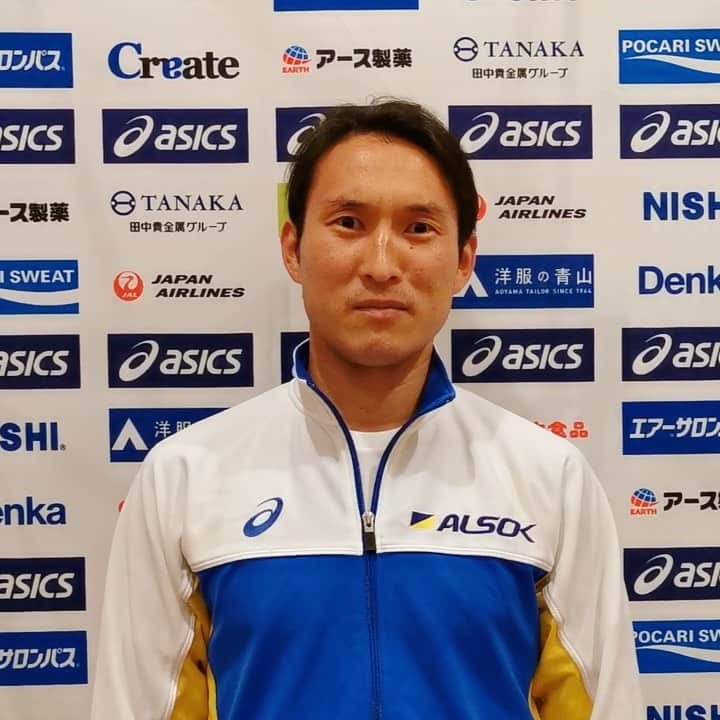 日本陸上競技連盟のインスタグラム