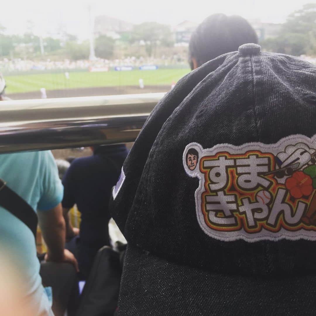 立田恭三のインスタグラム：「《沖縄キャンプ》 沖縄暑い... 今年もすまたんのキャンプツアーです！  このあと午後６時から、金本知憲さんと森さんのトークショー！  生配信しますよー！  逆光がすごい、、 本日2/15土曜夕方 『金本知憲さんトークショー』 をライブ配信の予定です！ こちらからご覧下さい！ ↓↓↓↓ https://www.ytv.co.jp/cematin/cemacam2020/  すまたんのホームページから飛べます〜(^.^)」
