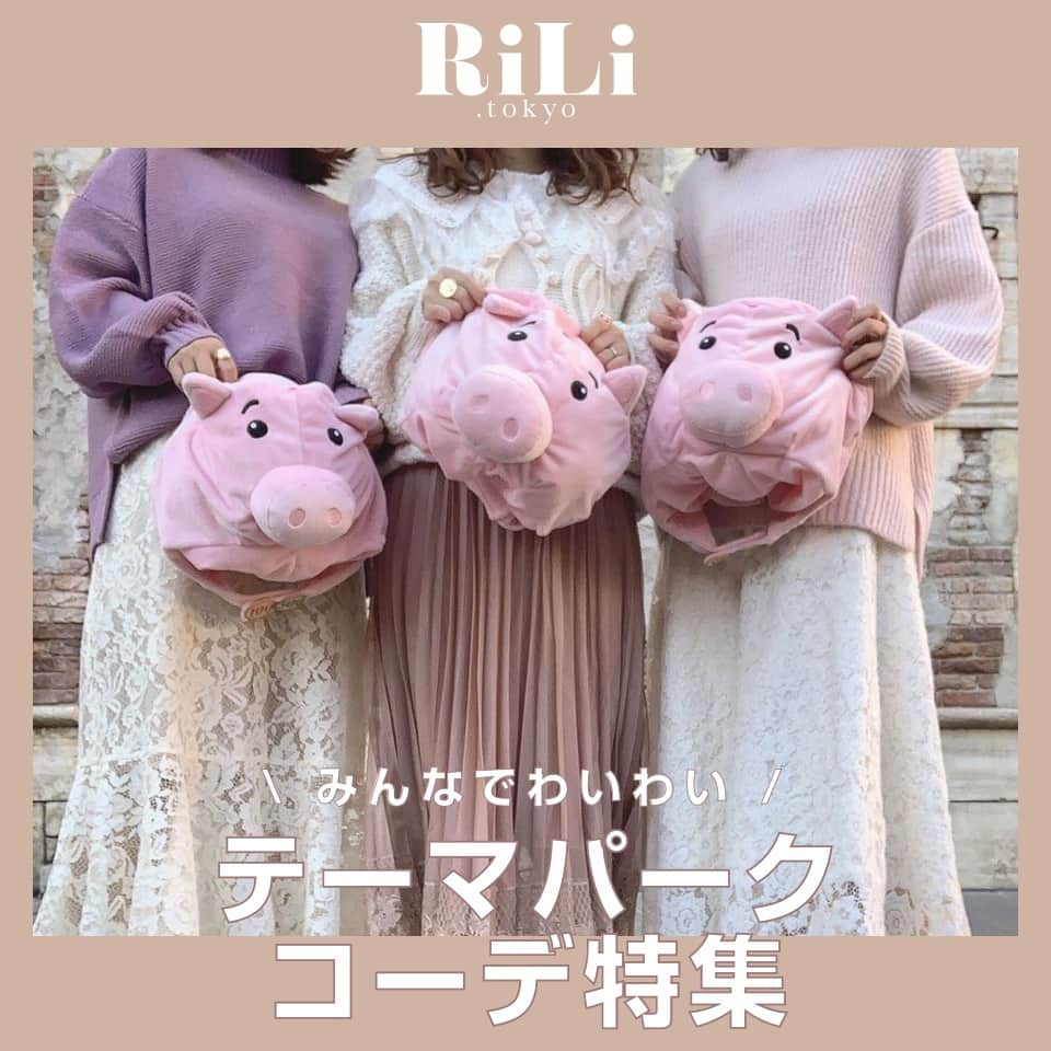 RiLiのインスタグラム