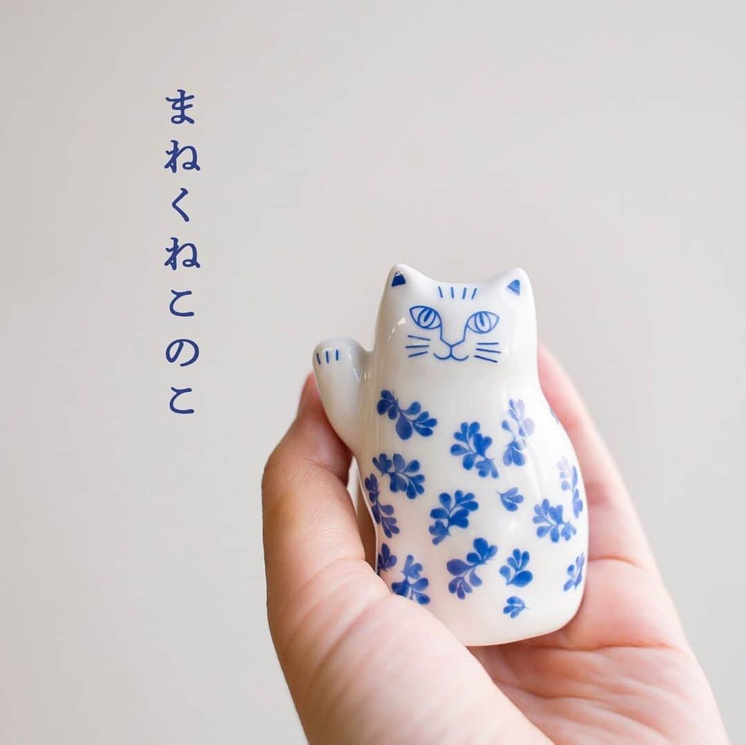 リサラーソンさんのインスタグラム写真 - (リサラーソンInstagram)「”小さな幸せまねくねこ”﻿ ﻿ リサ・ラーソンスタイルの招き猫「まねくねこ」を﻿ 小さなサイズにした「まねくねこのこ」です。﻿ ﻿ リサが独自の解釈を加えて日本のために作ってくれた招き猫の原型をもとに、﻿ 日本の波佐見で、職人さんたちが手作りで作ってくれています。﻿ ﻿ 手のひらにすっぽり入るサイズなので、デスクの上や小さめの棚など、﻿ ちょっとしたスペースにもディスプレイできます。﻿ ﻿ 体は小さくても、たくさん幸せを招いてくれそうです！﻿ ﻿ ＝＝＝＝＝＝＝＝＝＝＝＝＝﻿ トンカチストアでもご購入いただけます。﻿ プロフィールのリンクよりご覧ください。﻿ →@lisalarsonjp﻿ ﻿ #LisaLarson #リサラーソン  #スウェーデン #北欧 #北欧雑貨 #雑貨 #スウェーデン雑貨 #陶器 #インテリア #インテリア雑貨  #pickup #まねくねこ #まねくねこの #波佐見焼  #ジャパンシリーズ」2月15日 18時05分 - lisalarsonjp